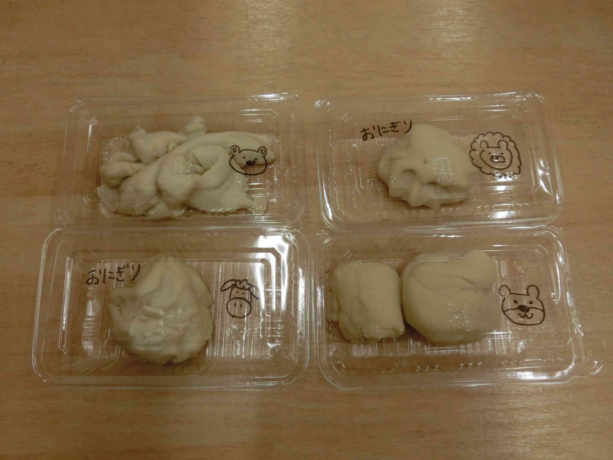 出来上がったのは…