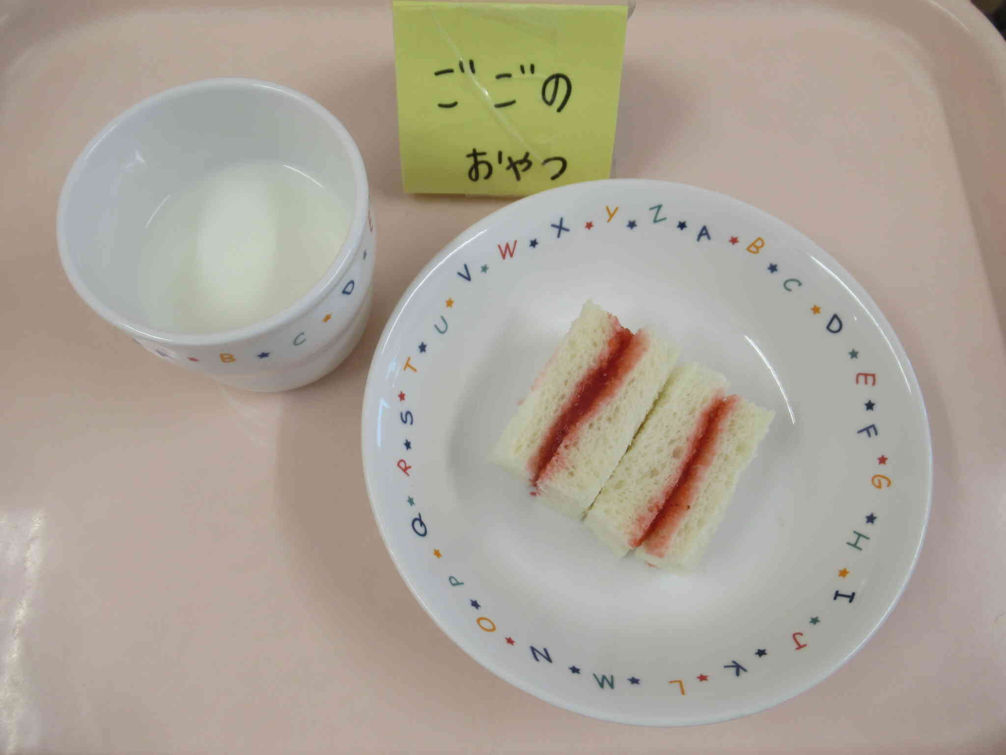 6月4日のおやつ