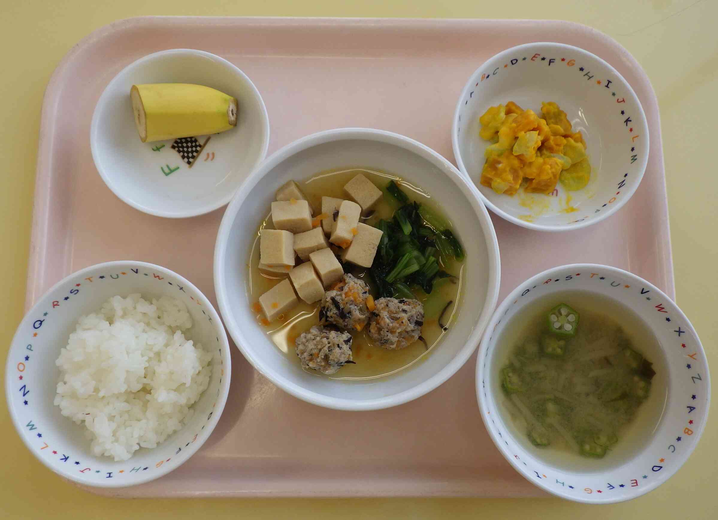 9月18日の給食