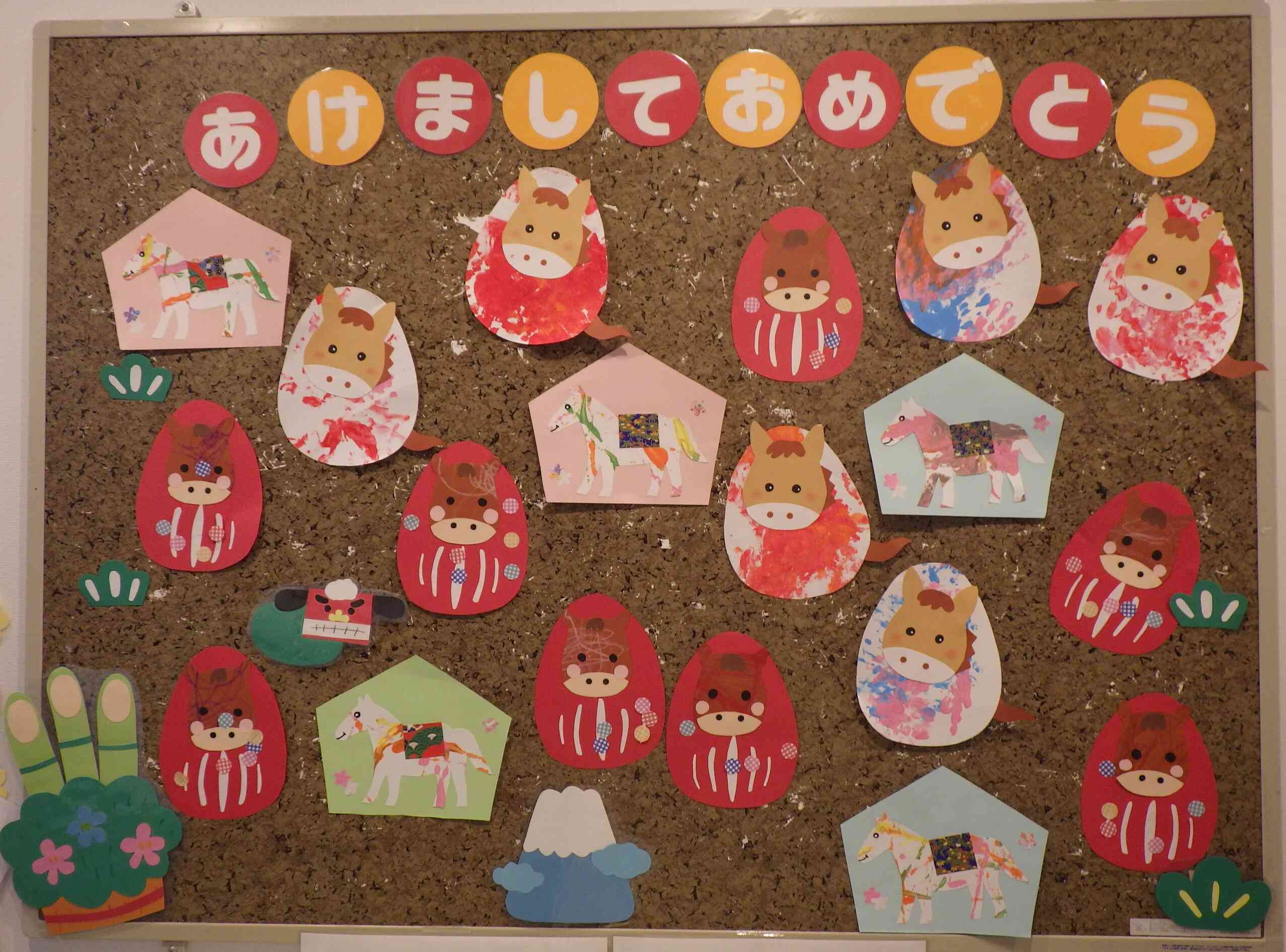 合同壁面『うま（干支）』