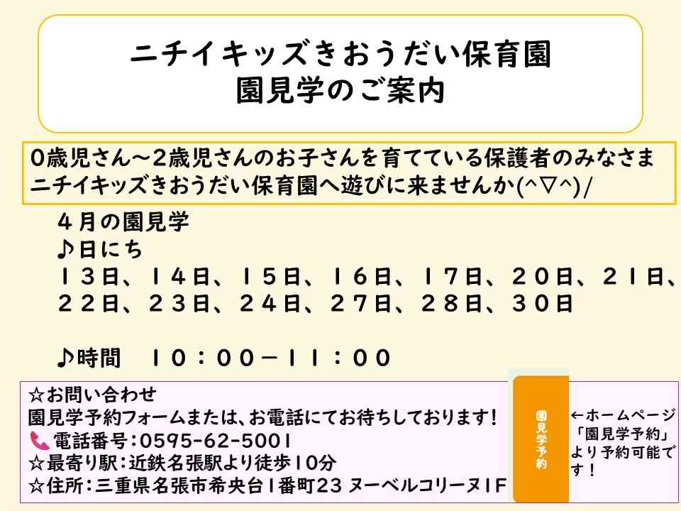 お待ちしております(^▽^)/