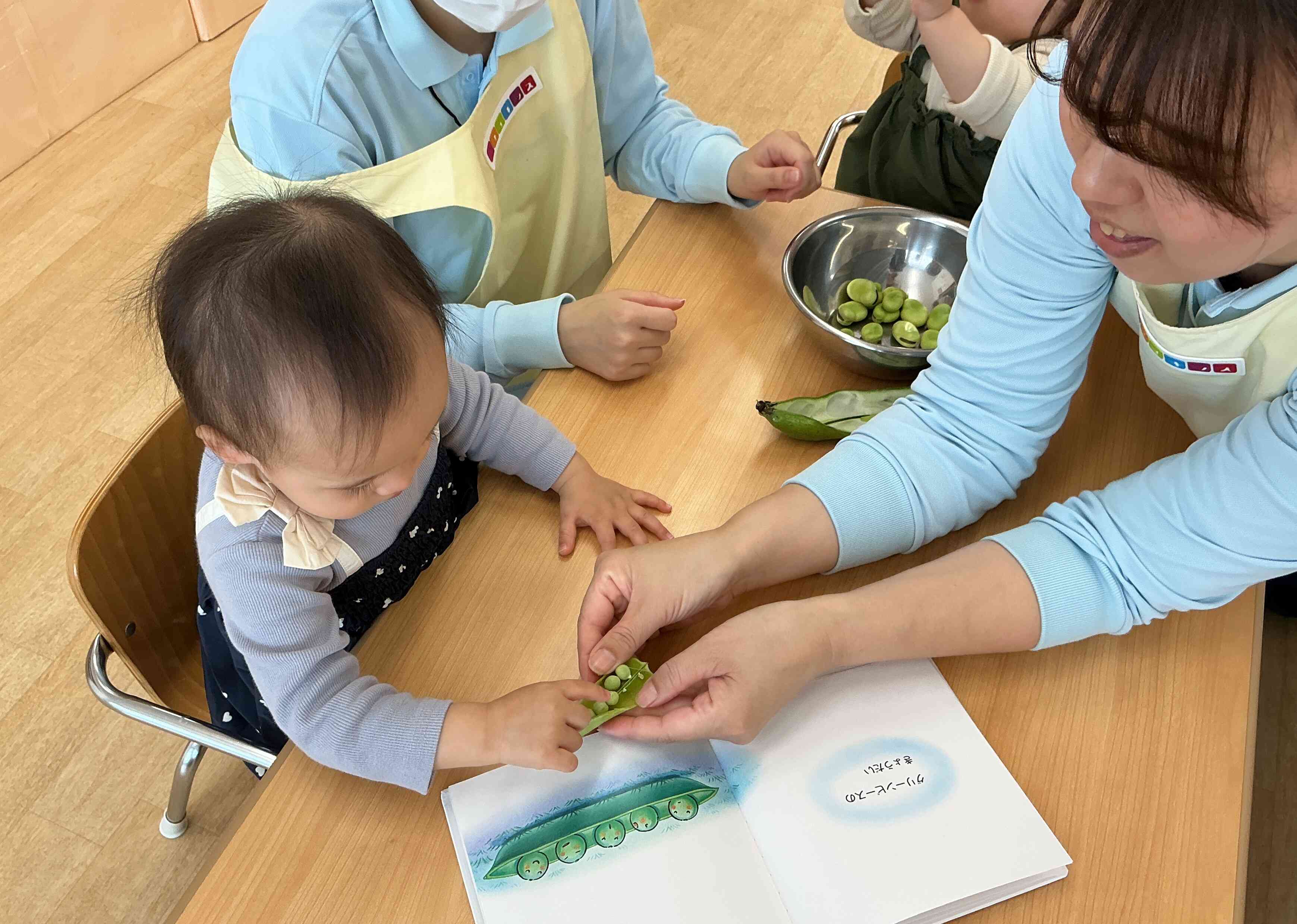 いろいろな豆があるんだね！！
