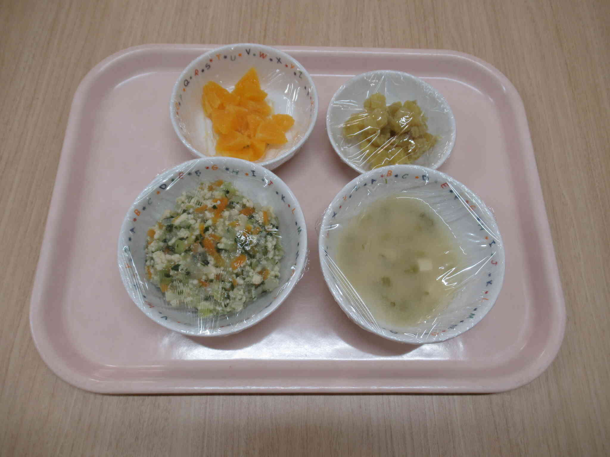 2025年11月13日(木)の給食