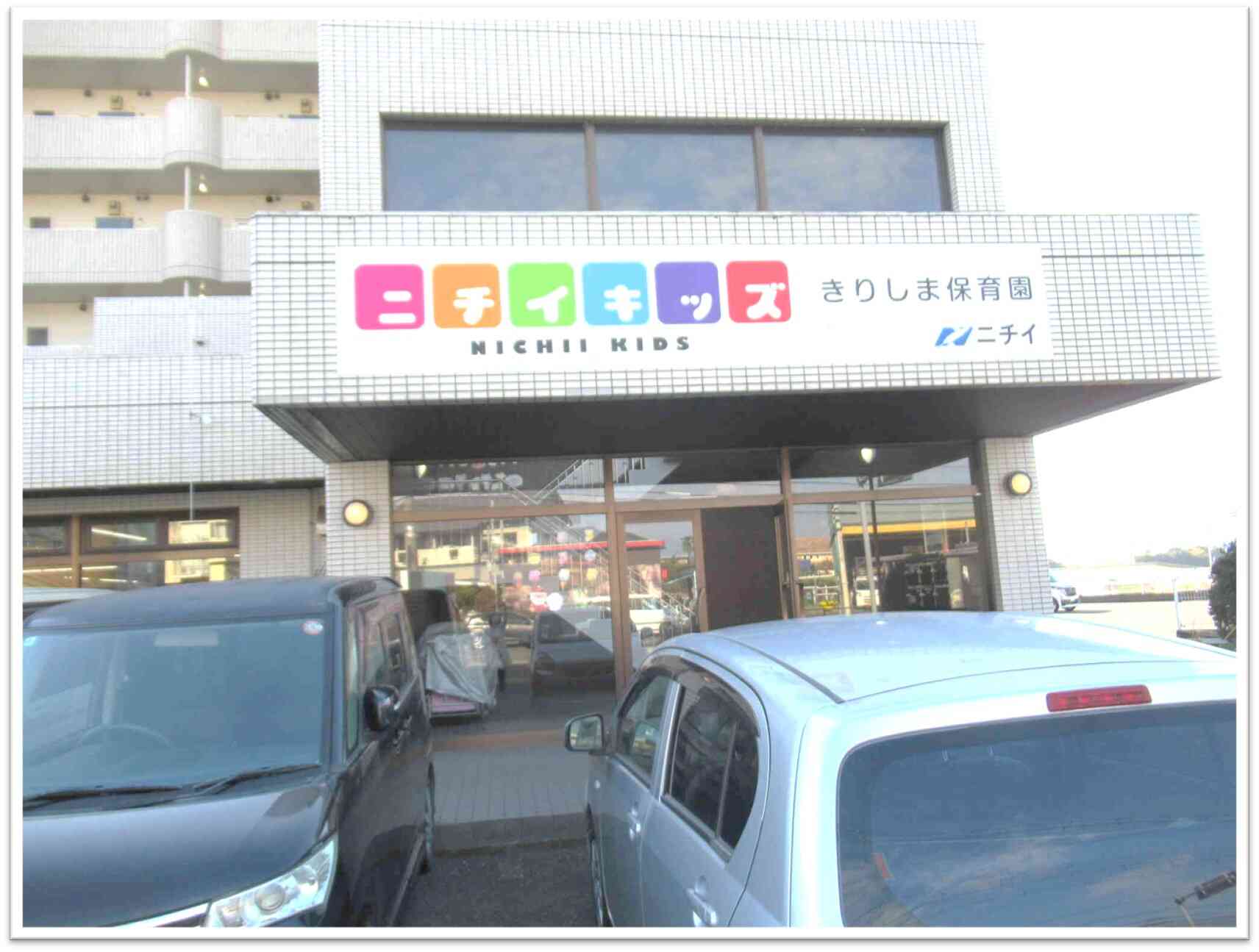 国道10号線、金龍ラーメンさんの隣のリーベンビル2階にございます。