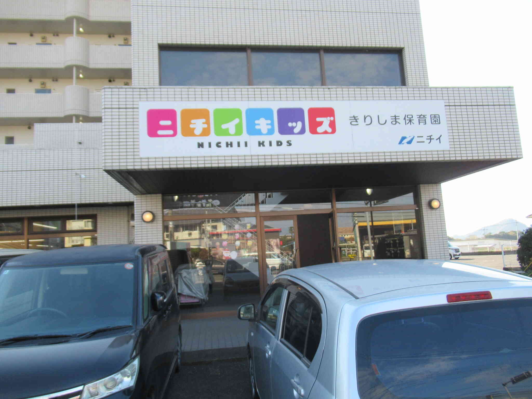 国道10号線、金龍ラーメンさんの隣のリーベンビル2階にあります！