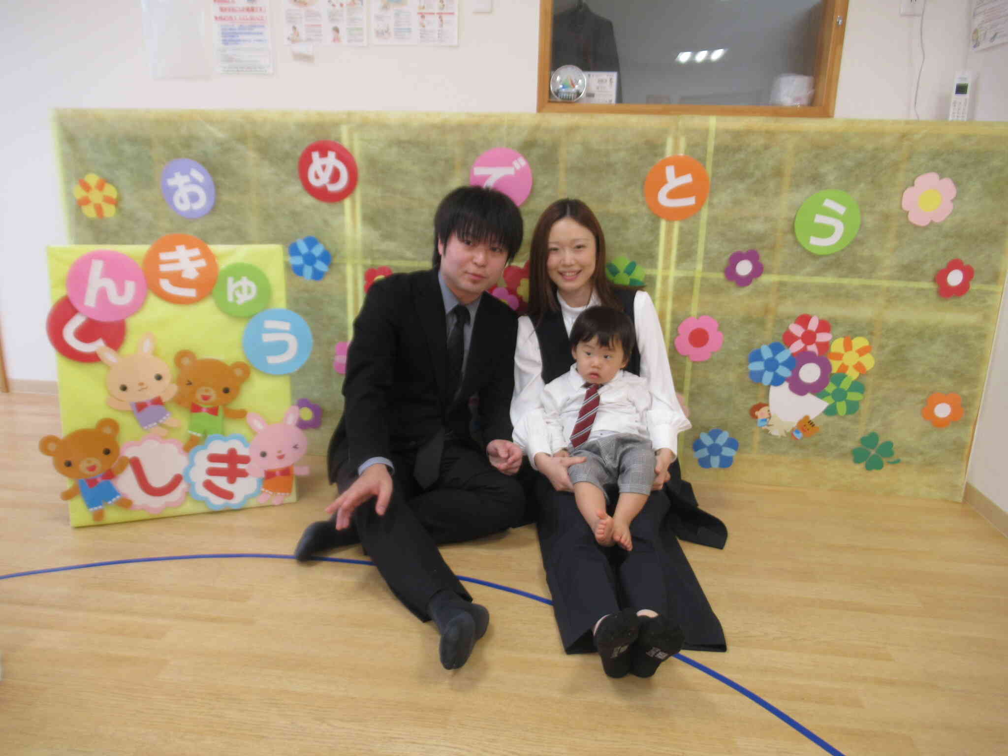 ご進級おめでとうございます