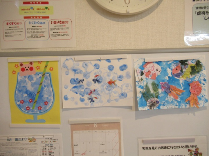 左ひよこ組：サイダー　中あひる組：水槽の中の金魚さん　右うさぎ組：海の中　✰作品完成✰