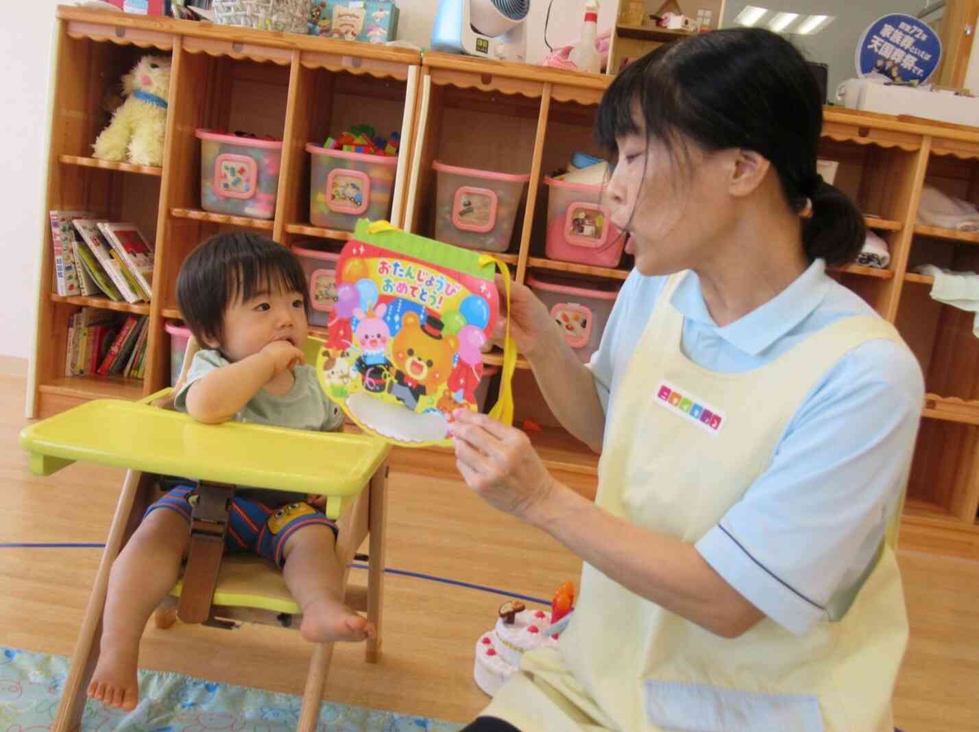 今日から10月　ますます楽しい！きりしま保育園♡