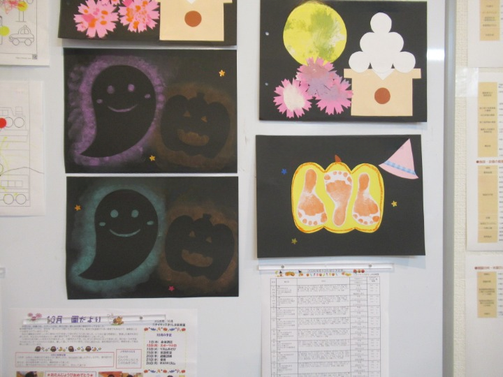 頑張って作った作品をご覧ください