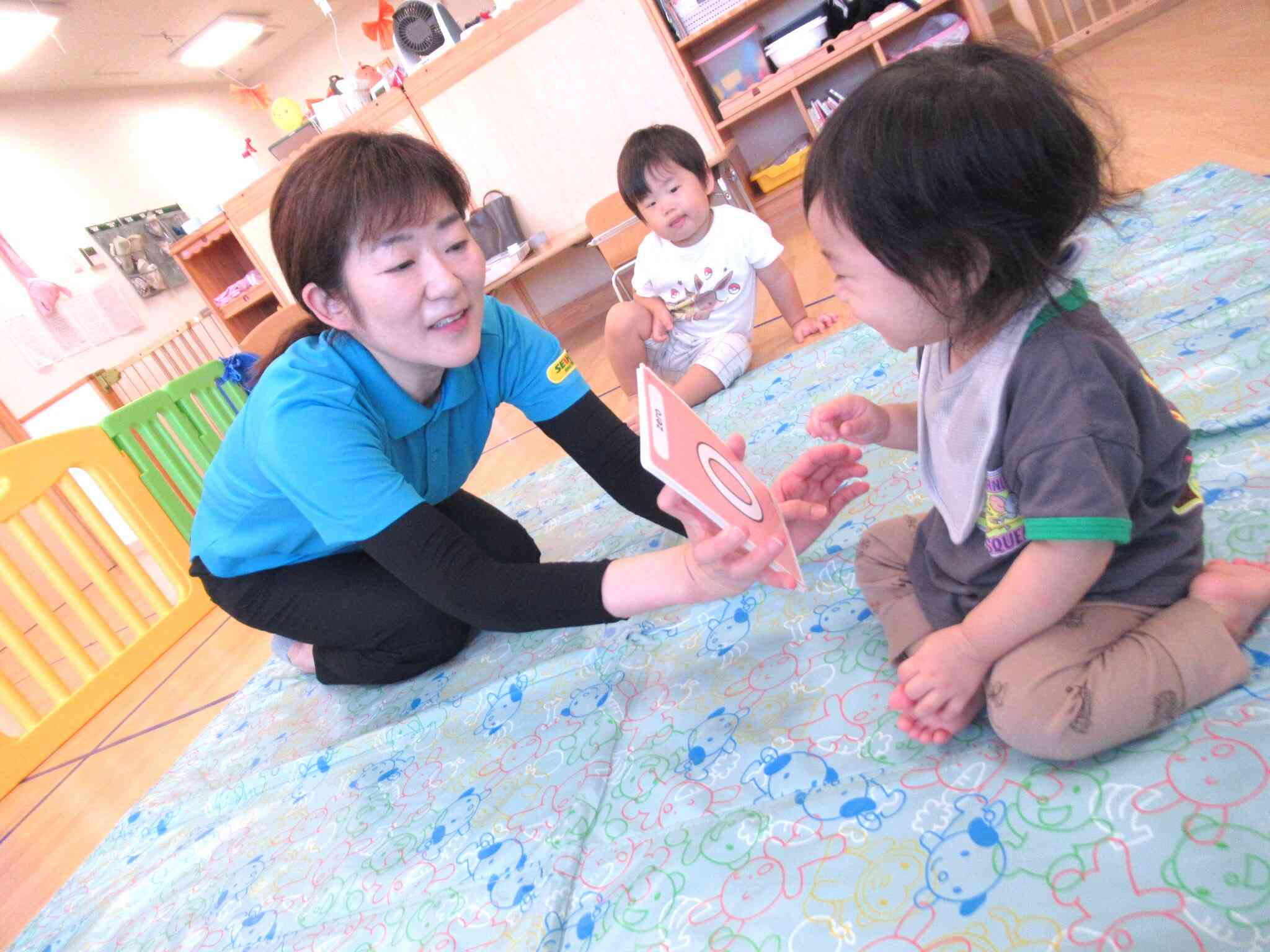 楽しく英語