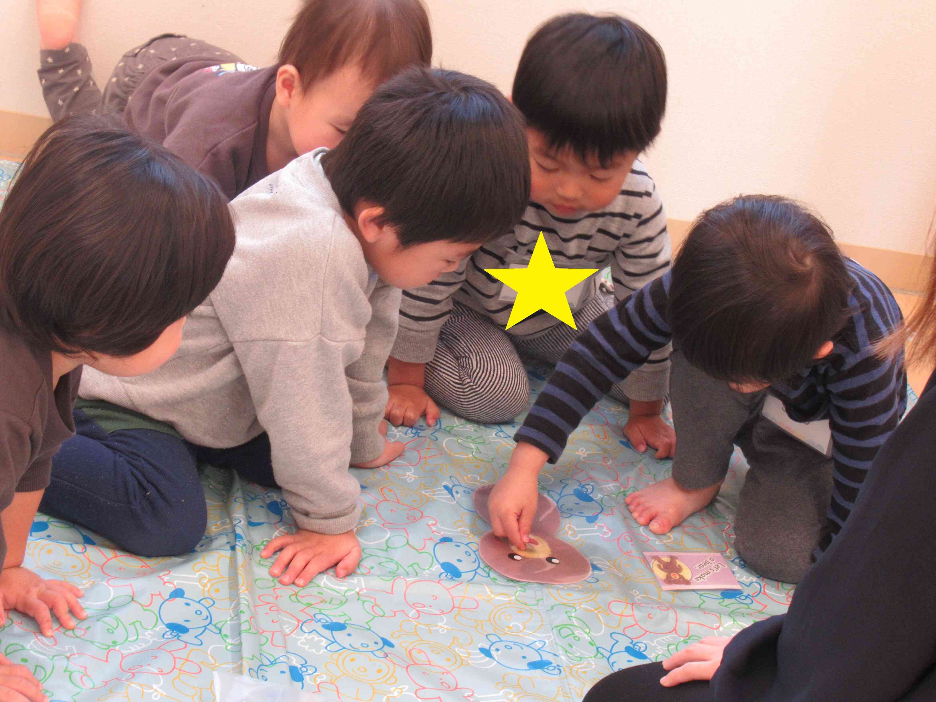 上手にできるかな？