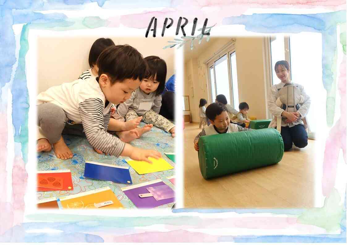 英語レッスン体験会