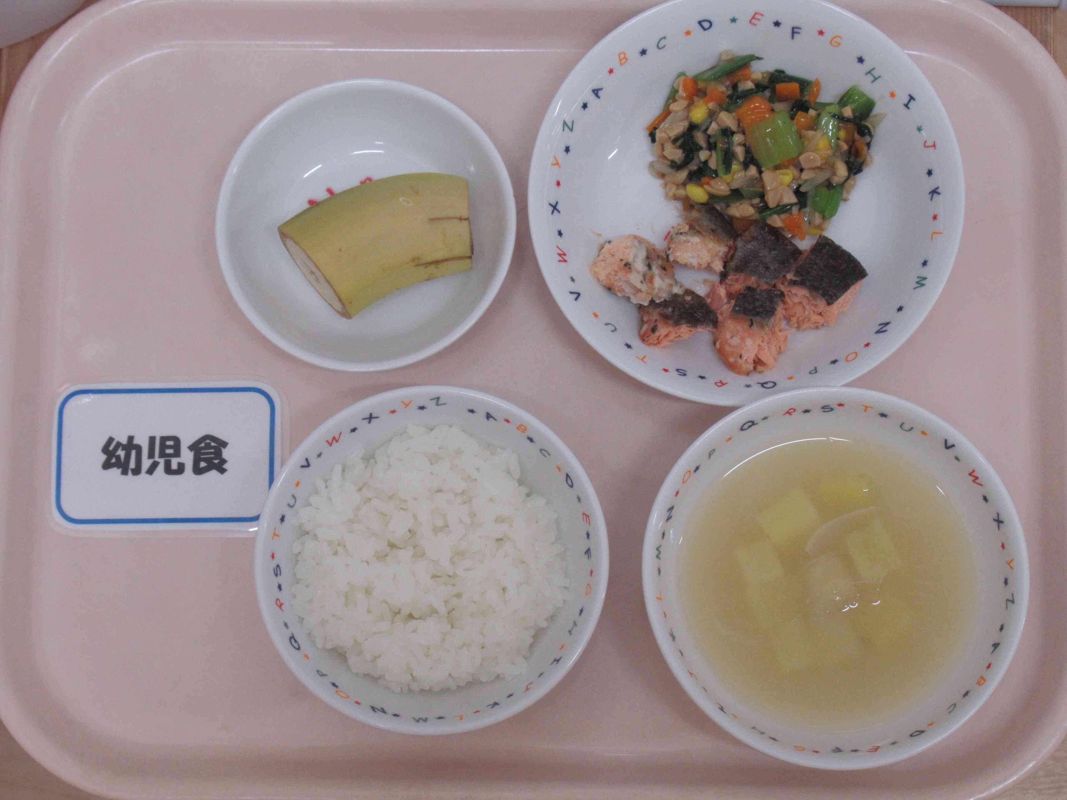 ５月２２日（木）の給食です。