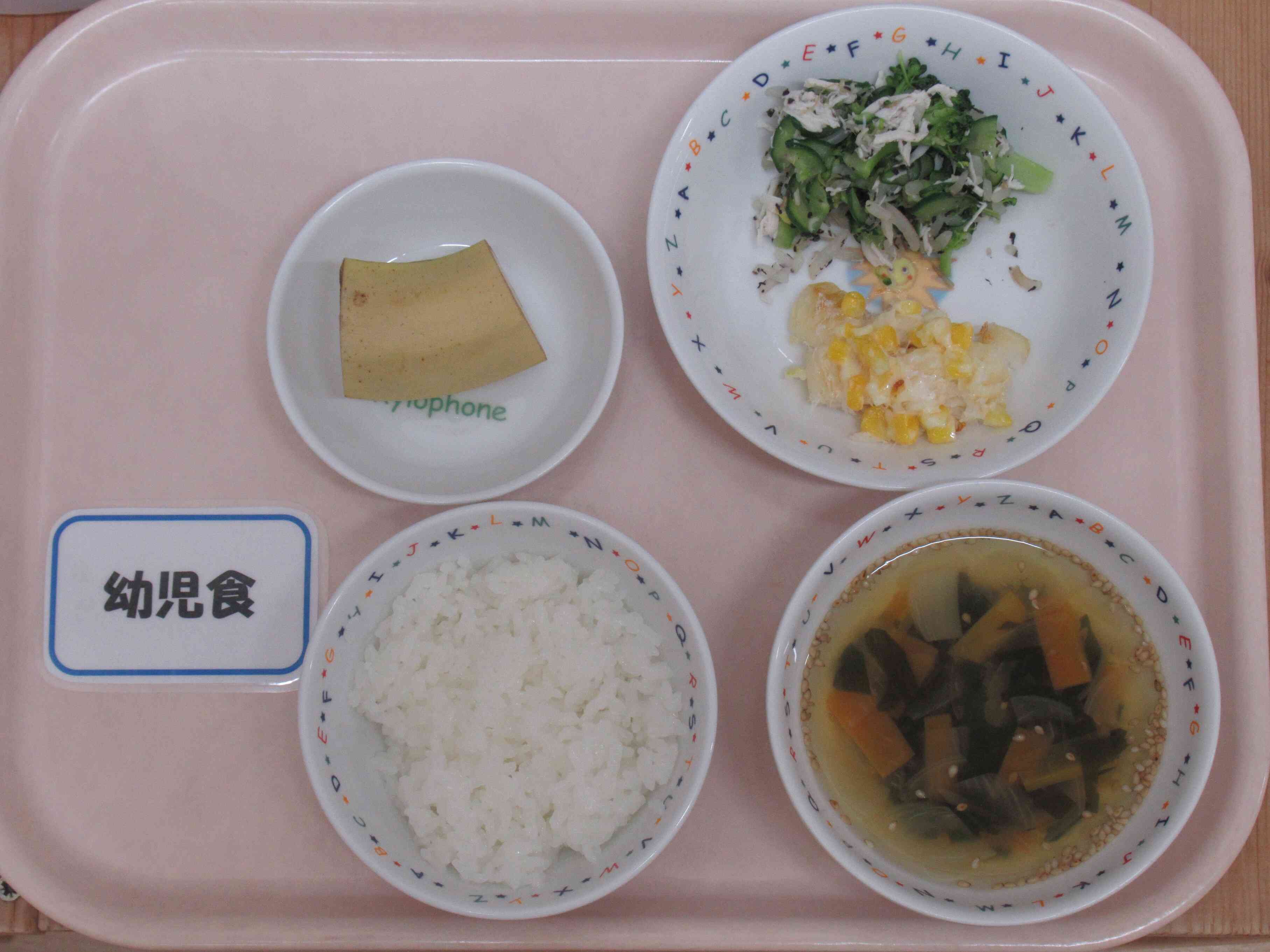 5月２５日（土）の給食です。