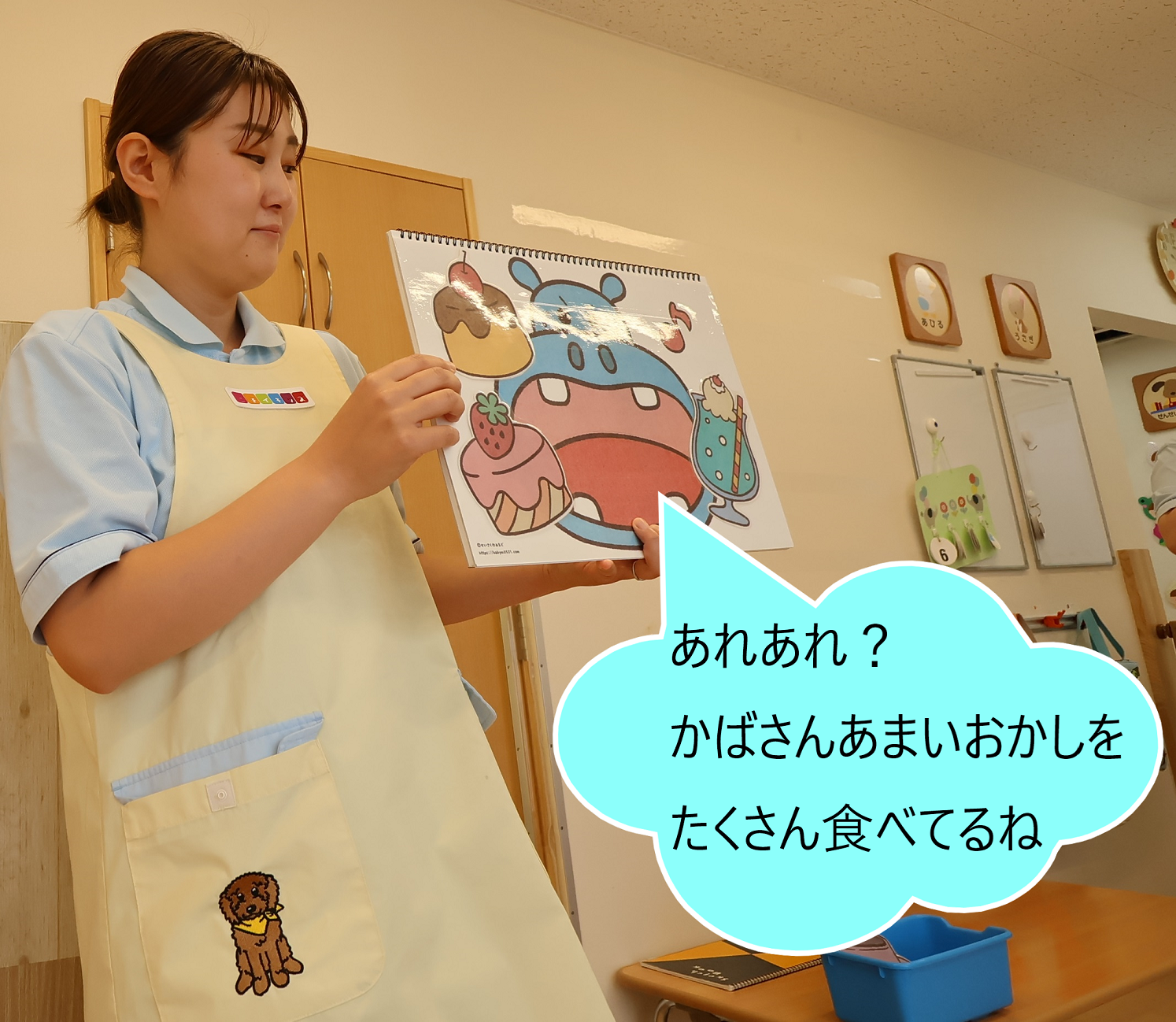 6月4日は?