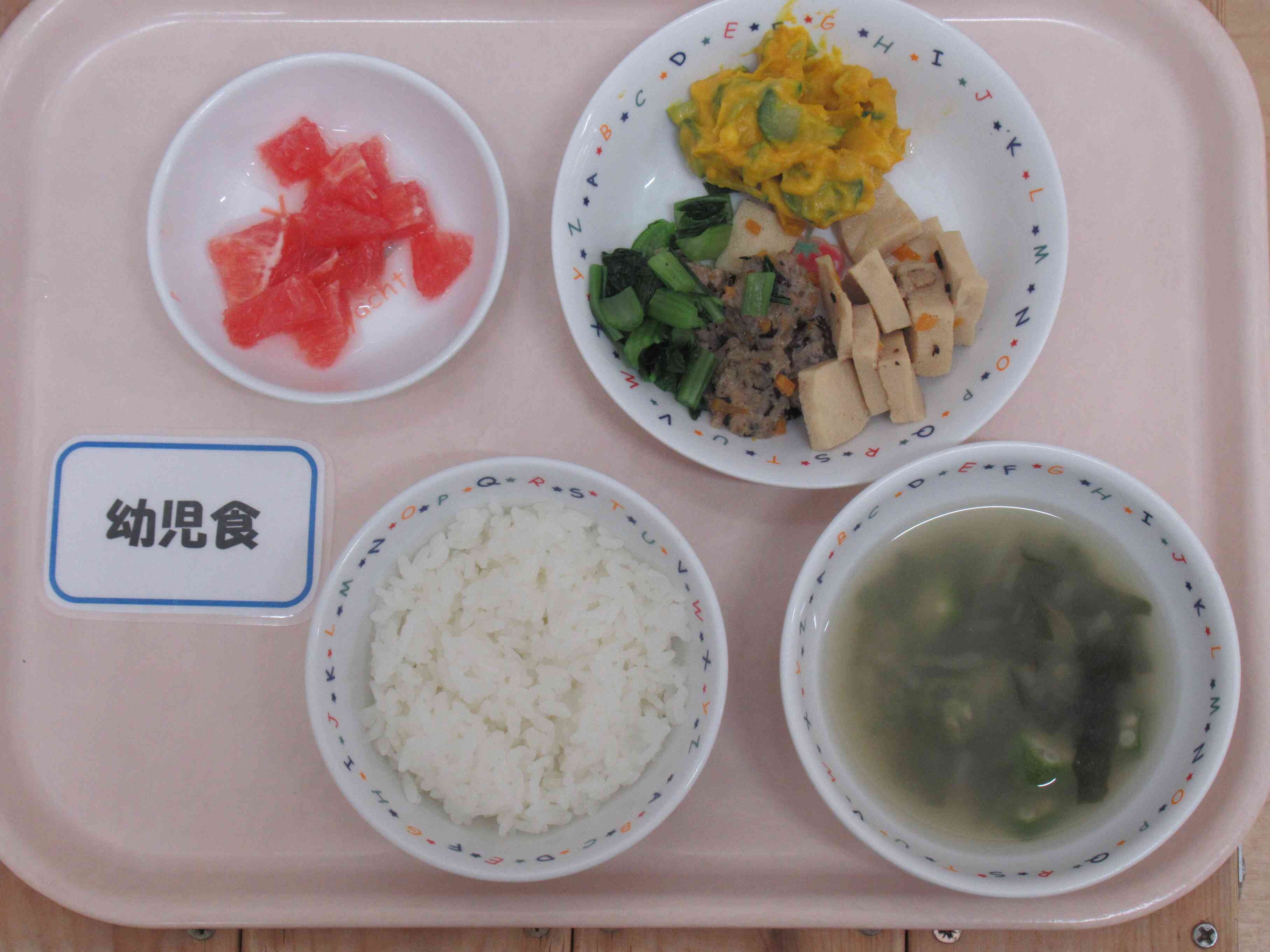 9月３日（水）の給食です。