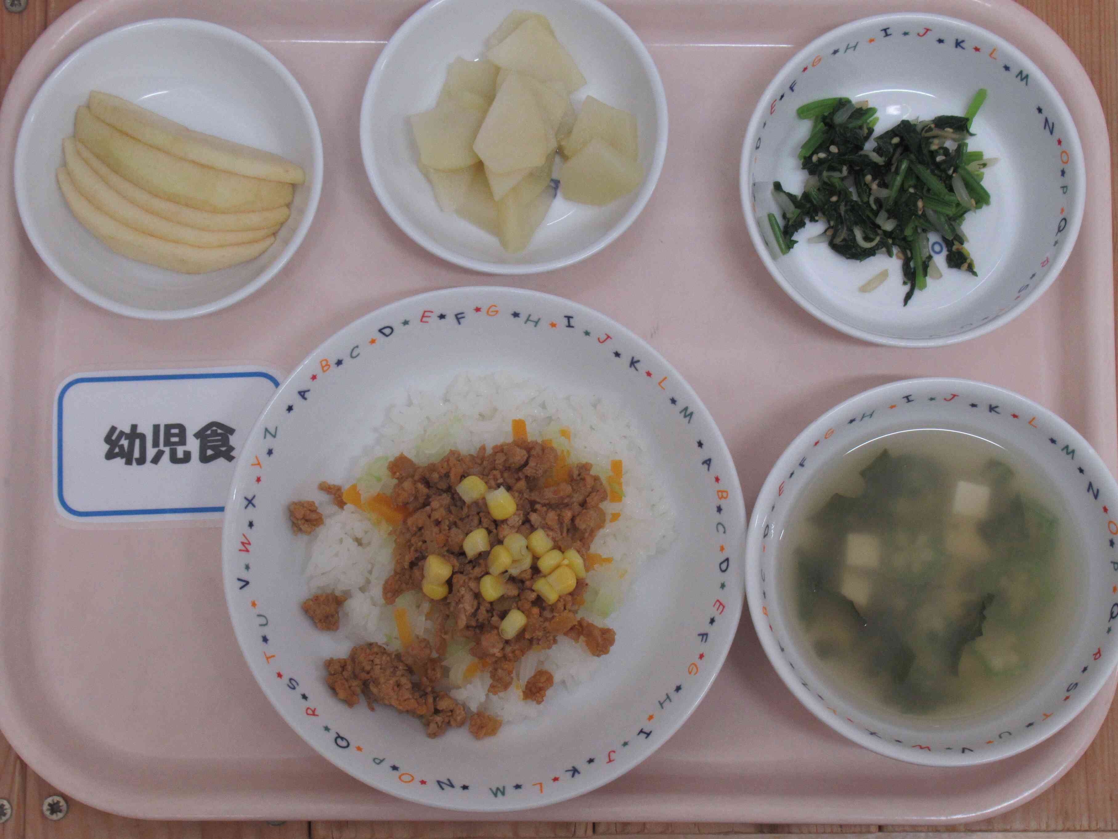9月８日（月）の給食です。