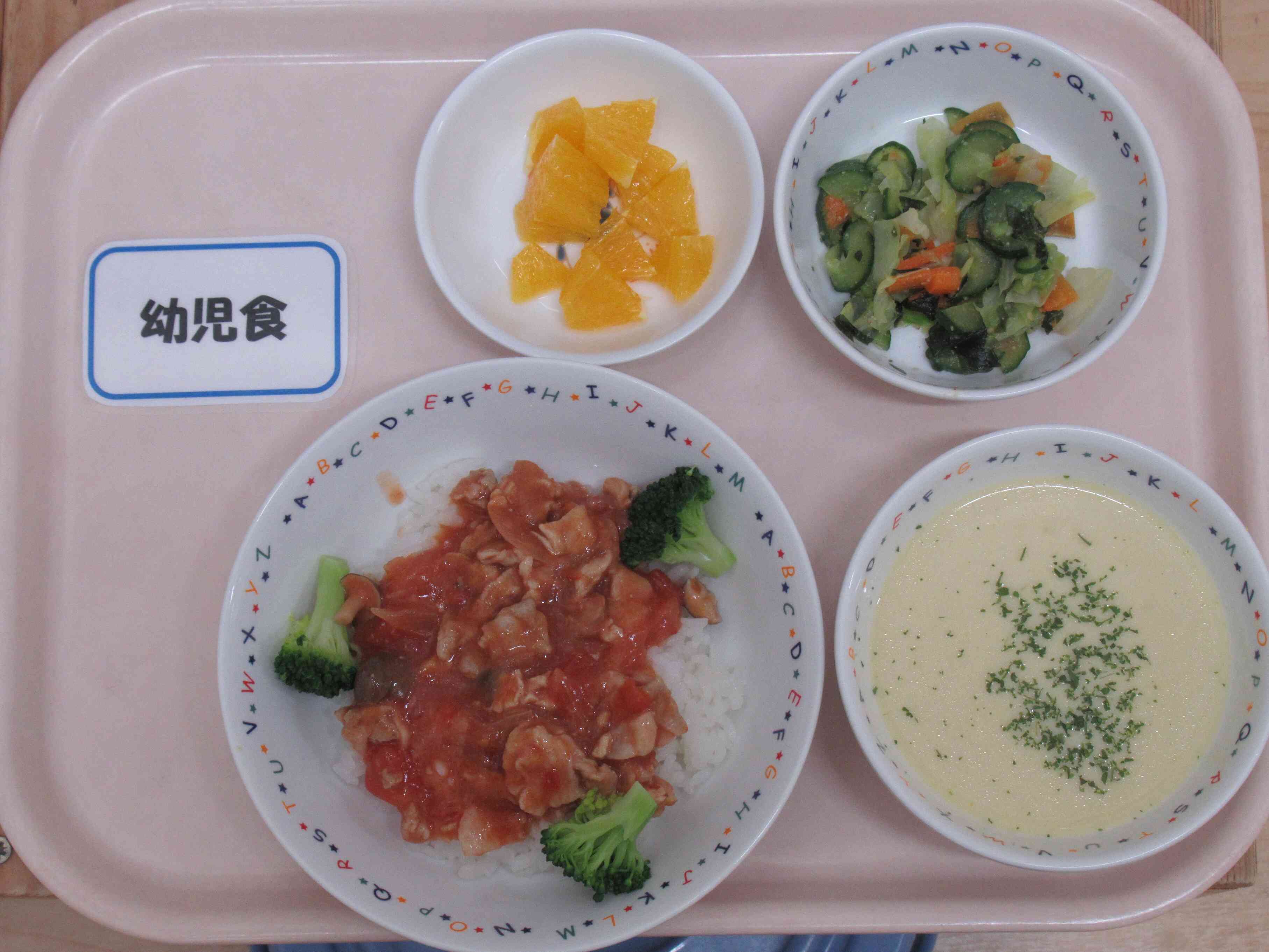 11月18日（火）の給食です。