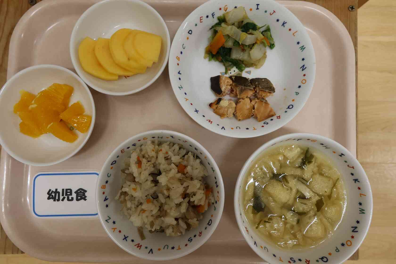 11月21日（金）の給食です。