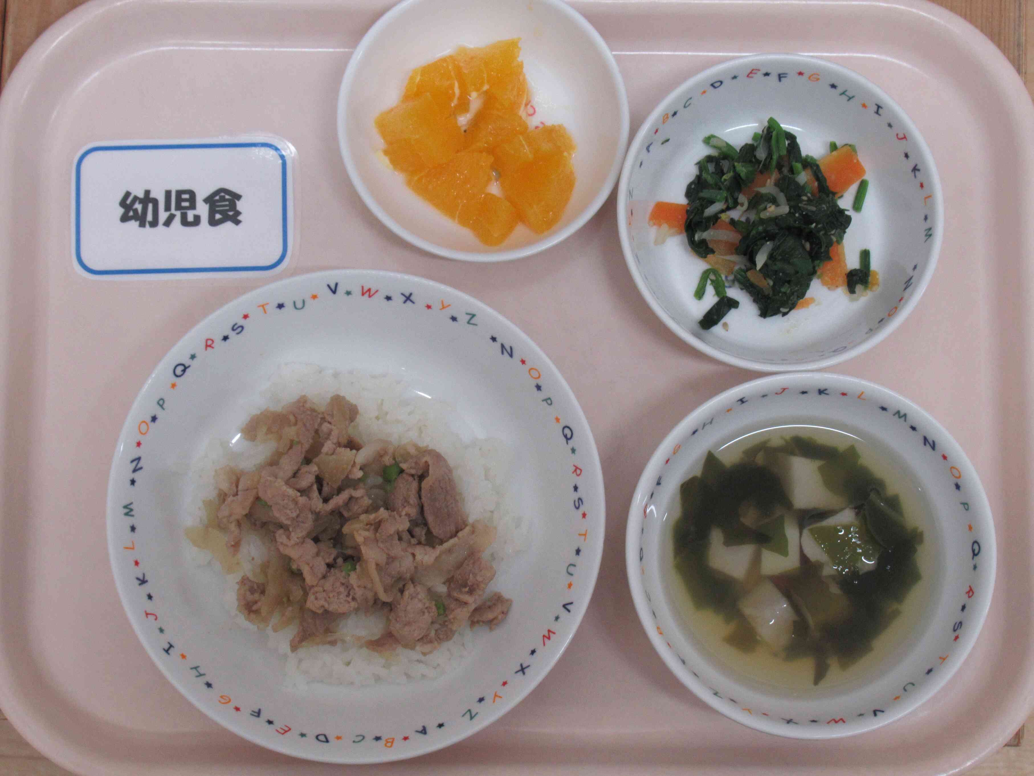 12月9日（火）の給食です。