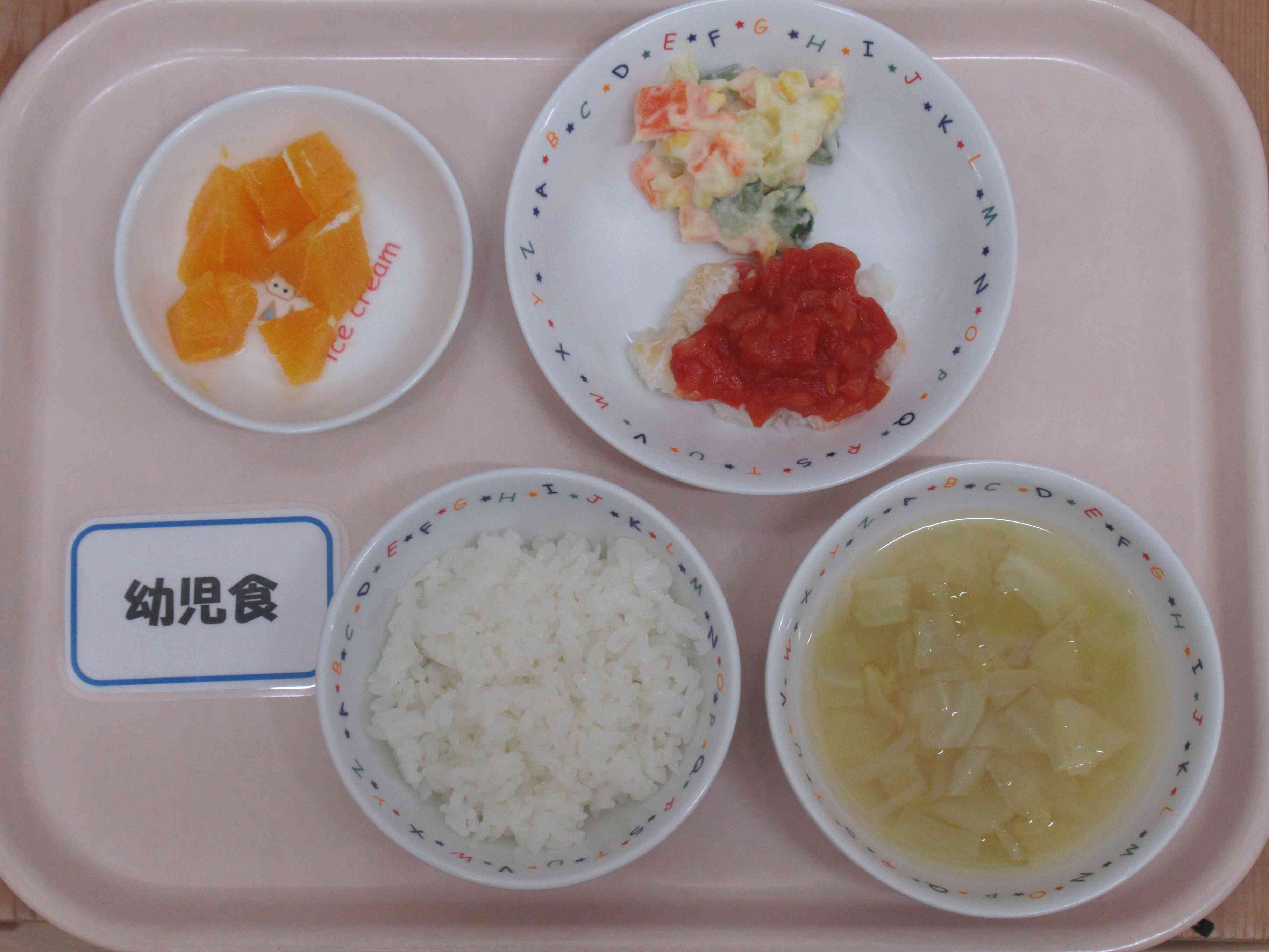 １月20日（火）の給食です。