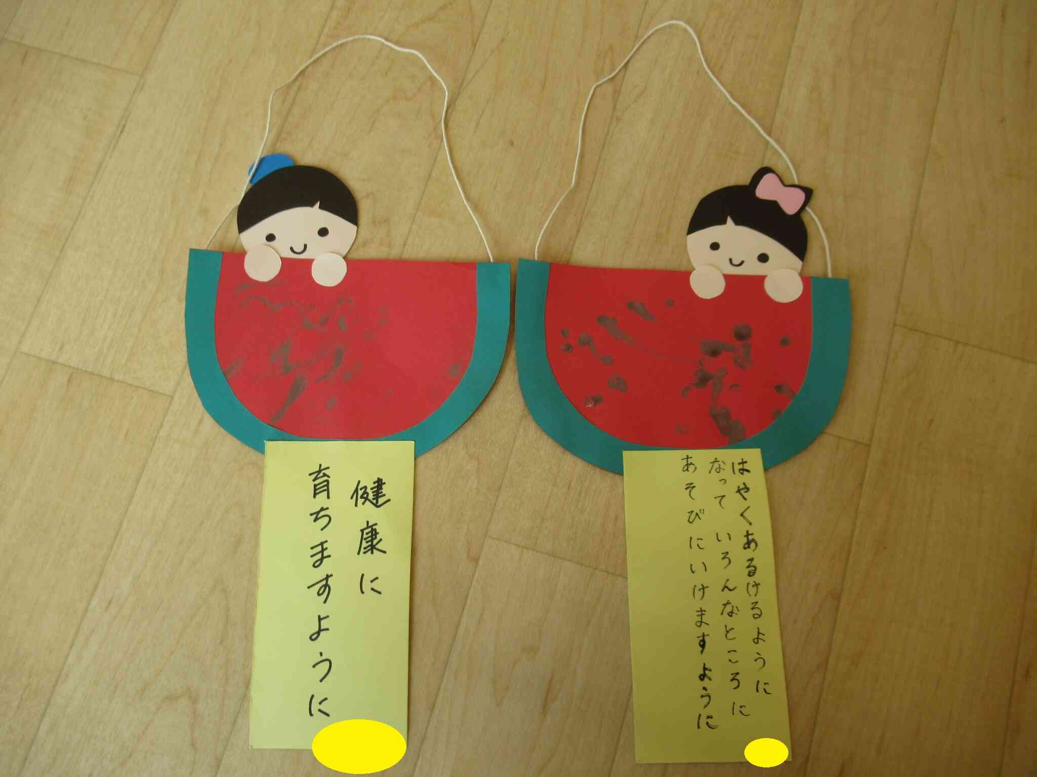 ひよこ組の短冊
