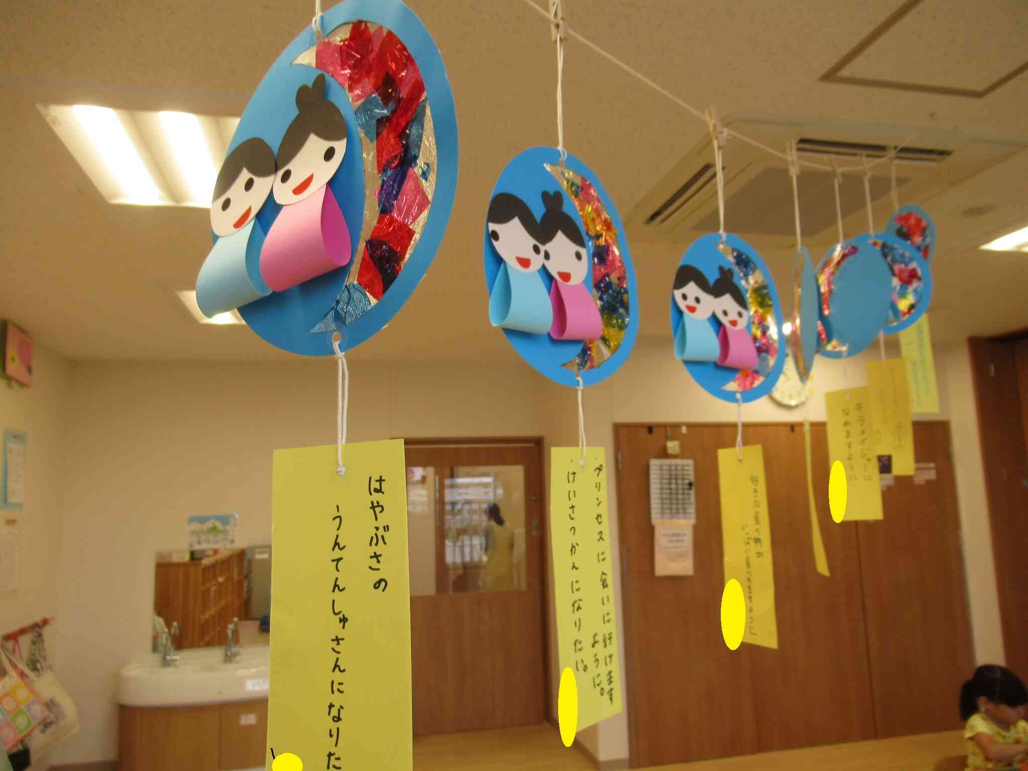 りす組の短冊