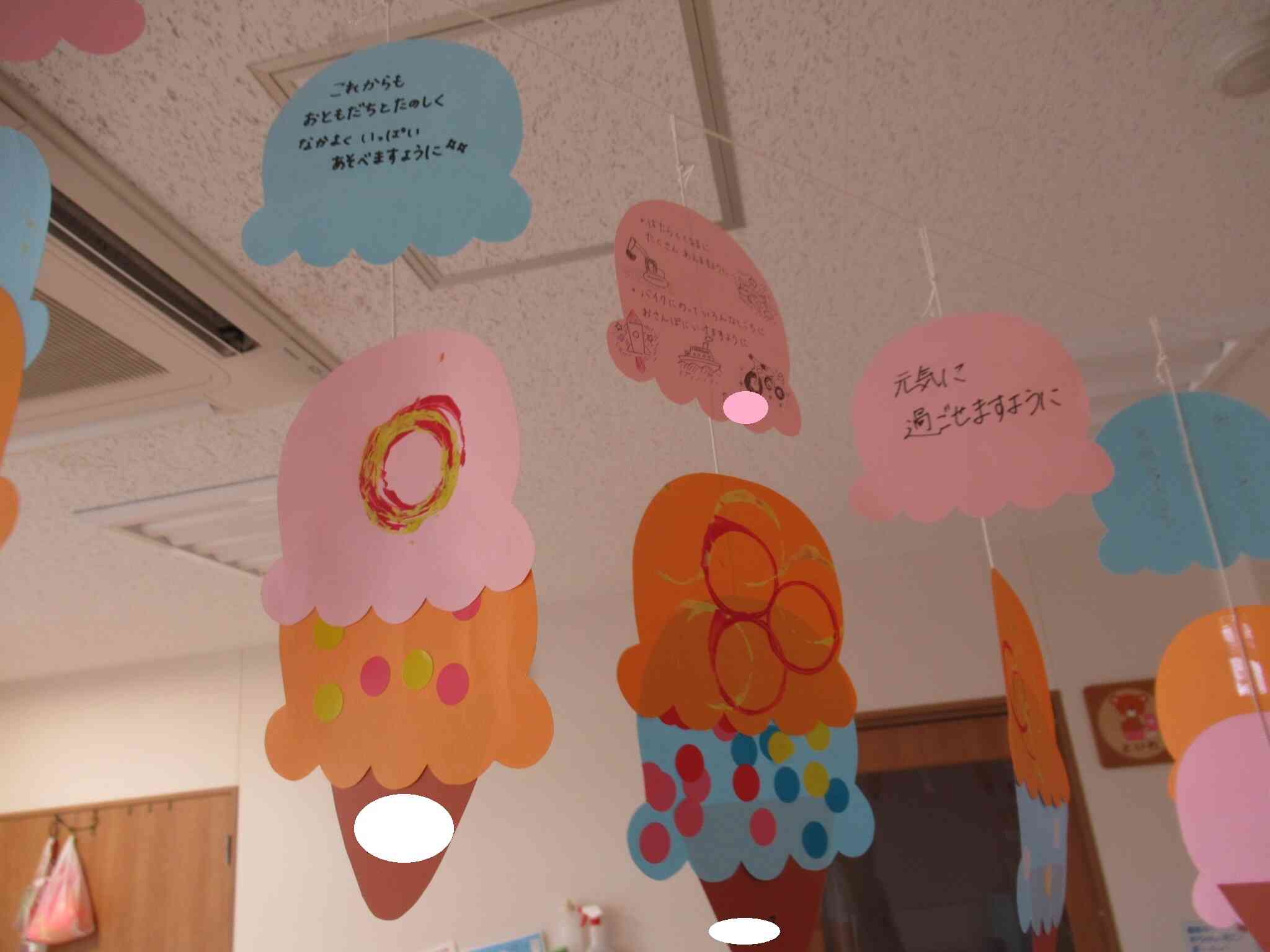 あひる組の短冊