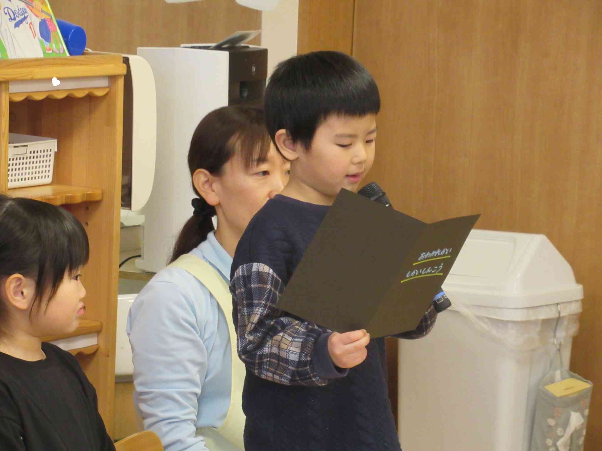 ぱんだ組も司会進行を頑張りました