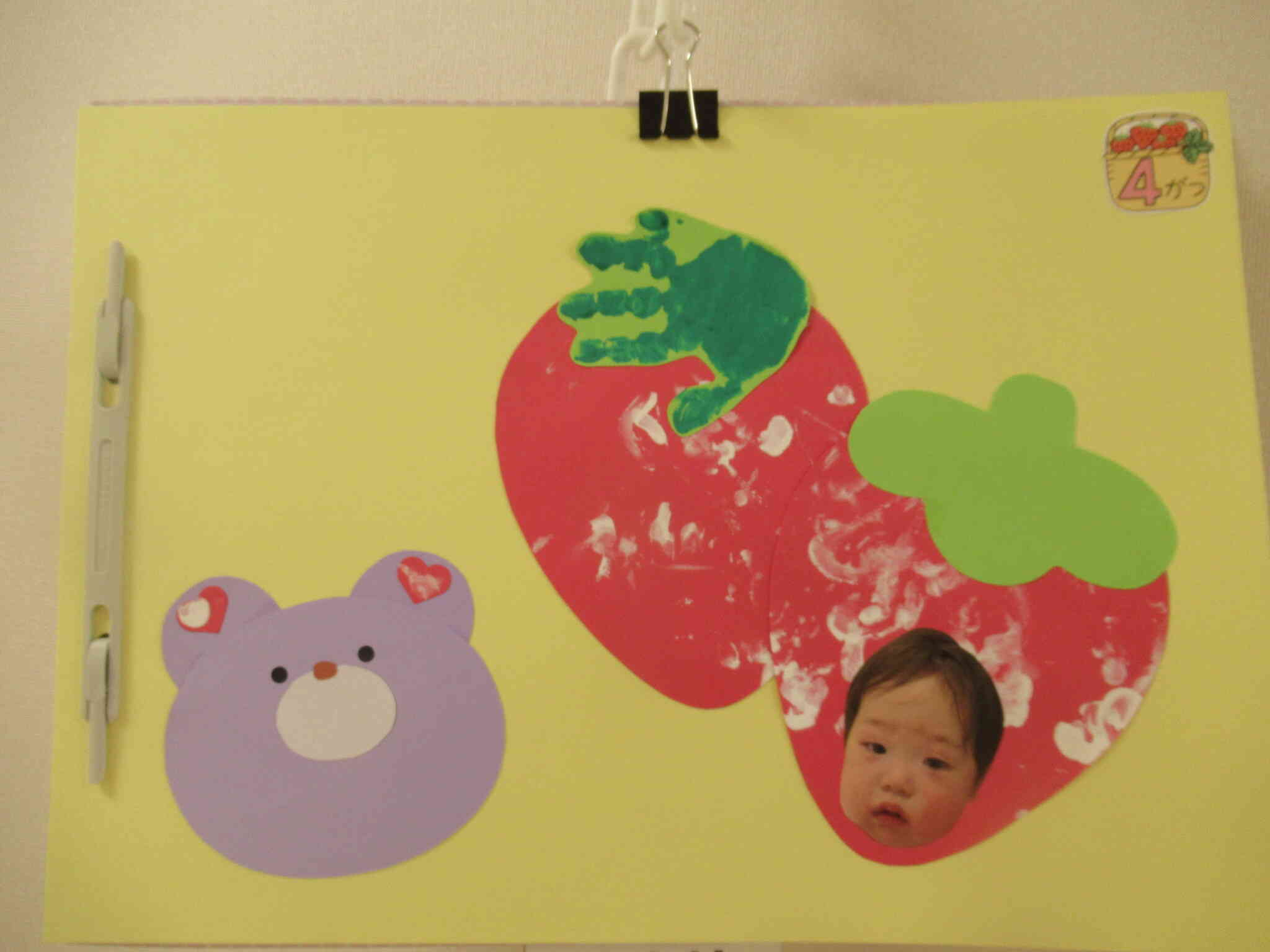 ひよこ組0歳児