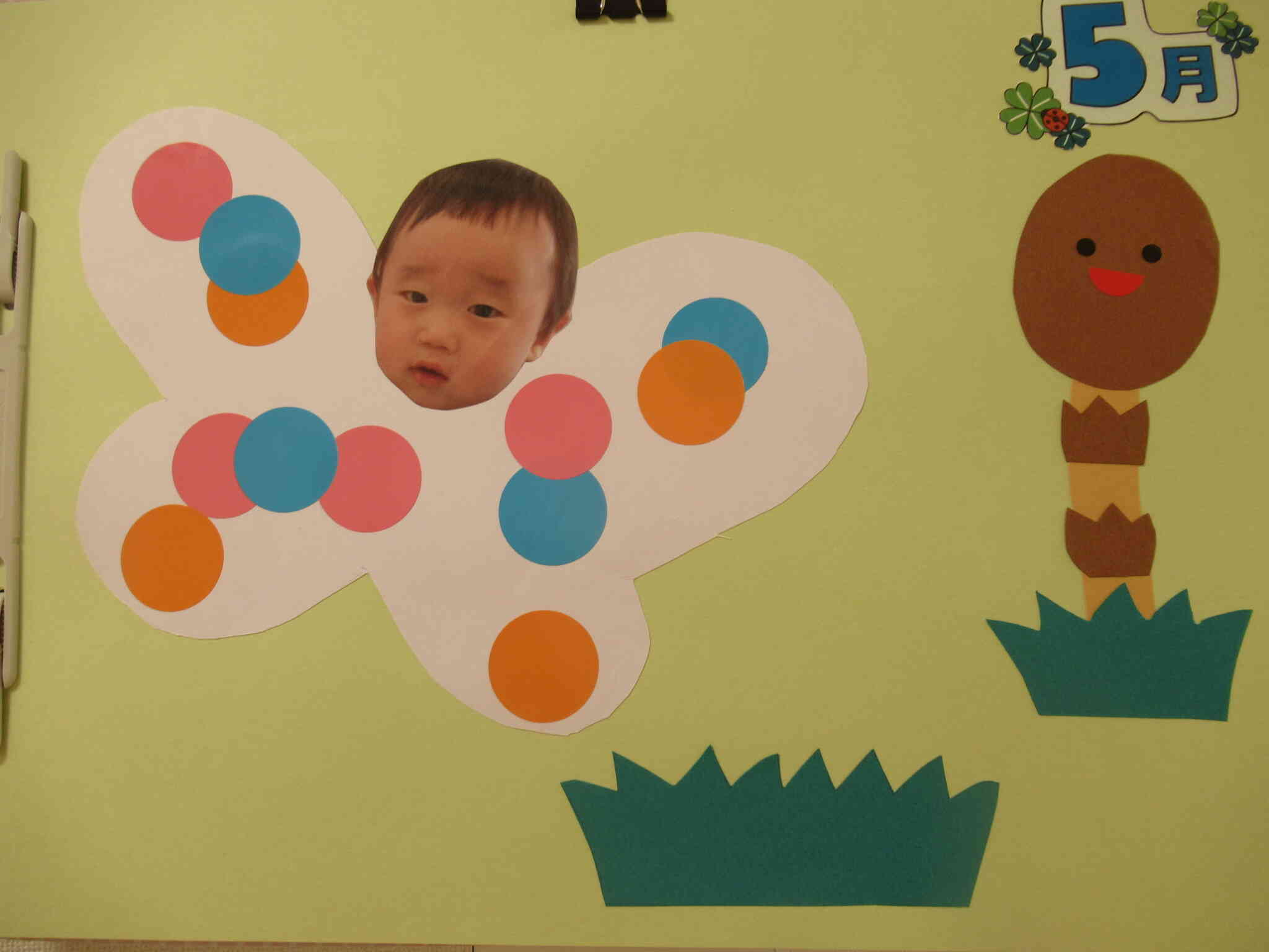 ちょうちょとつくし～0歳児～