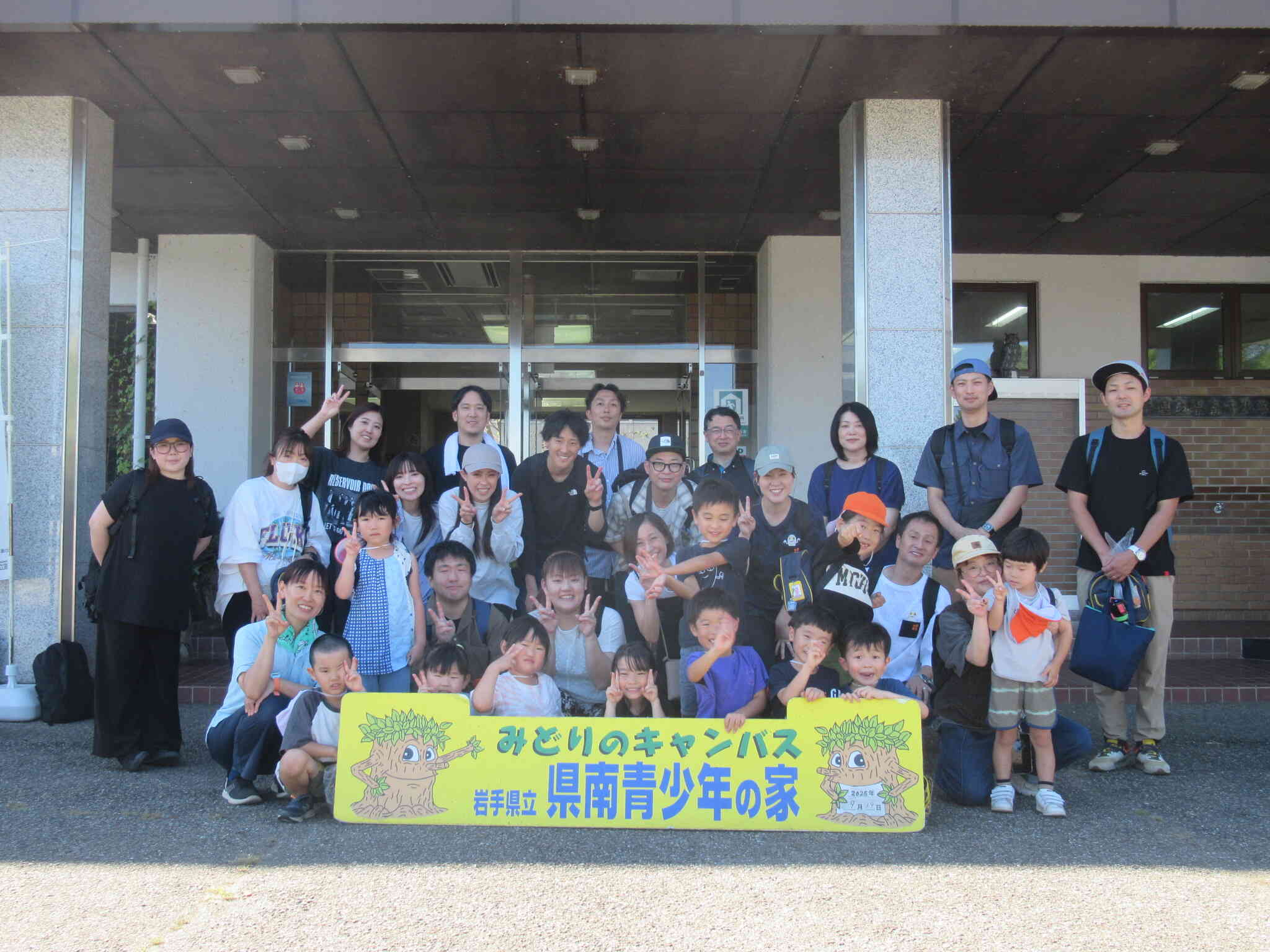 5歳児　きりん組親子遠足