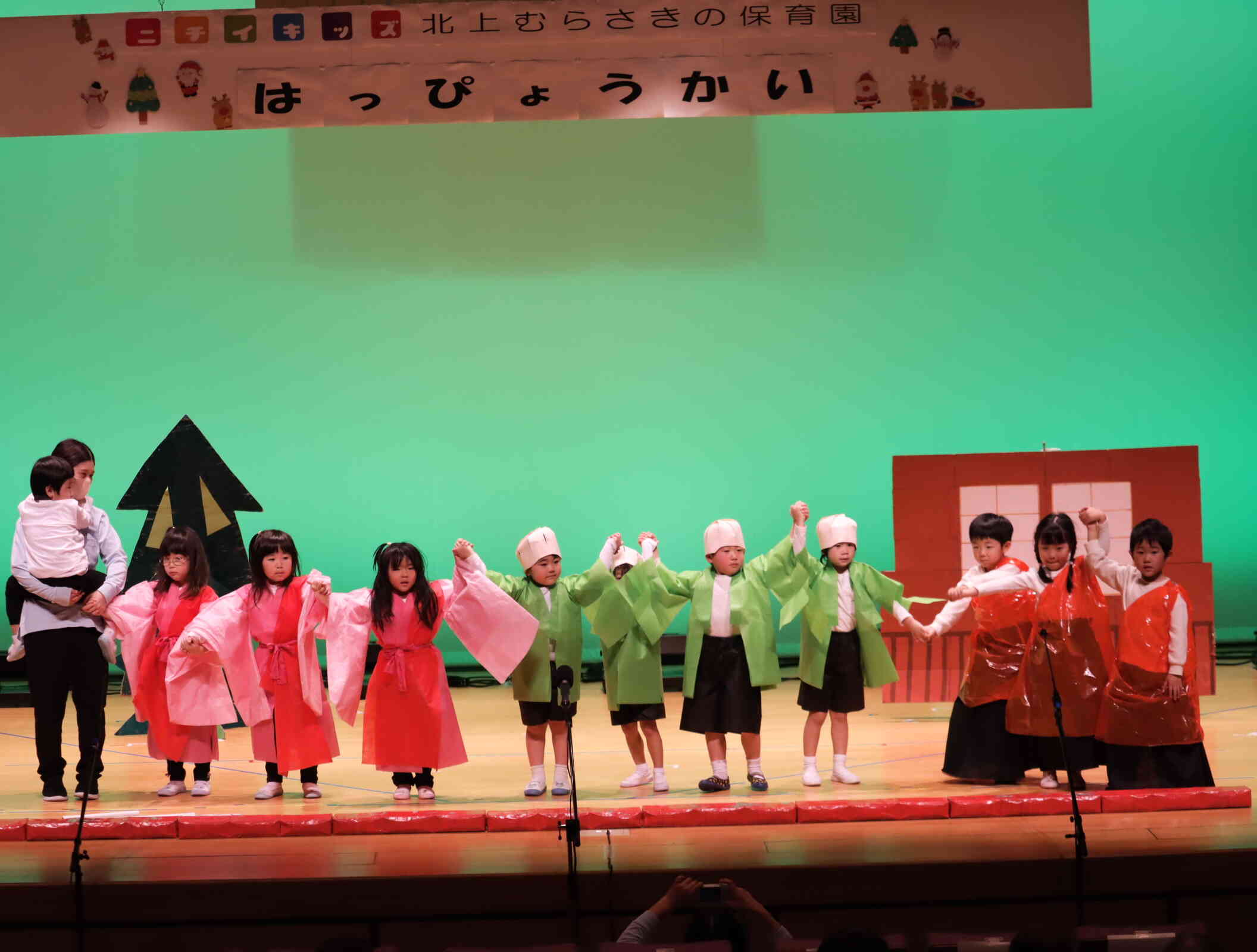 「いっせーのーで、さんまいのおふだ」