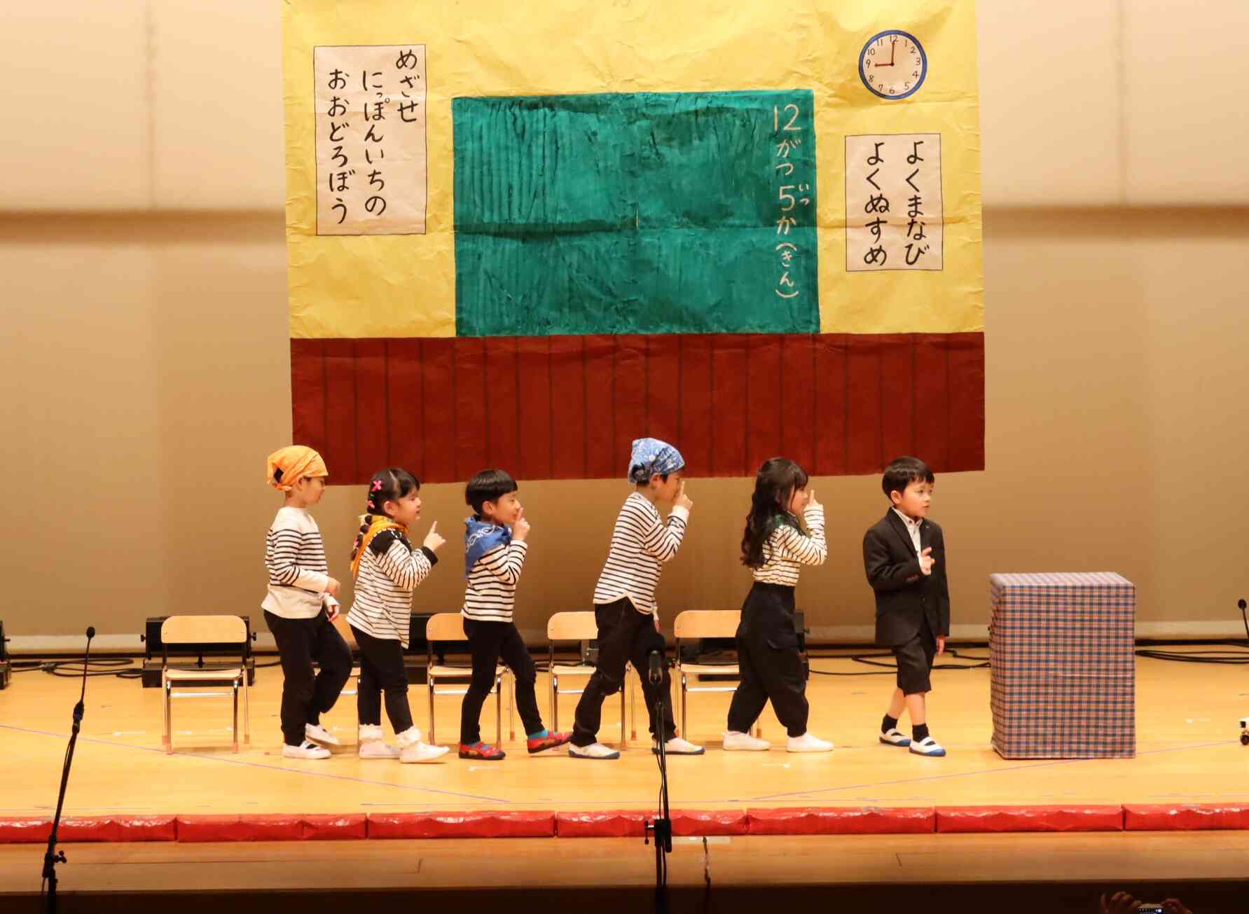 発表会　きりん組　５歳児