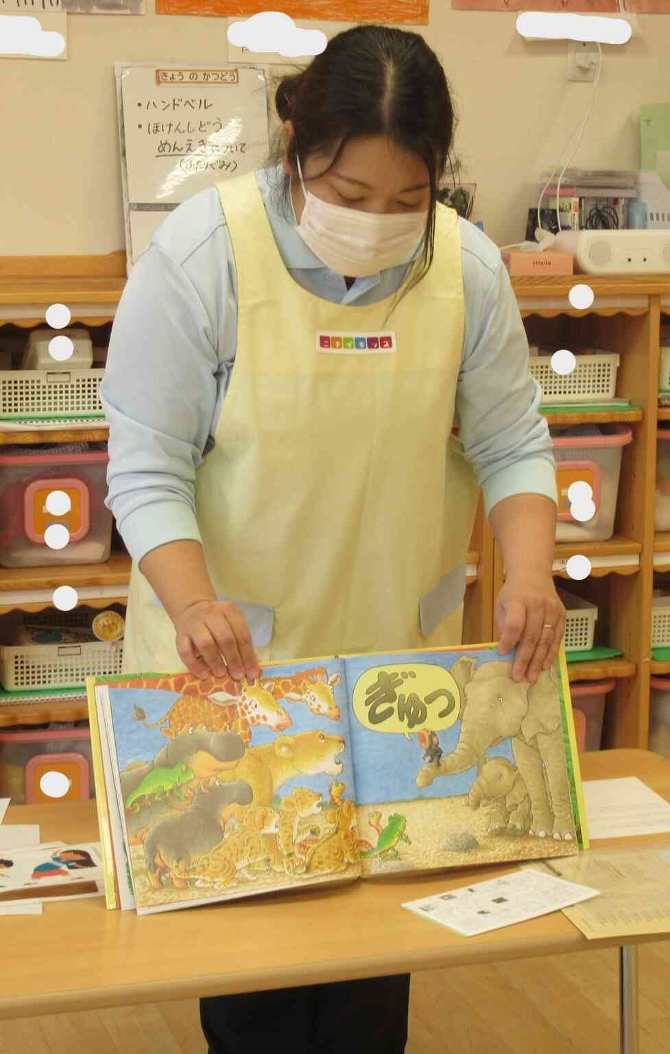 『ぎゅっ』の絵本から気付いたこと