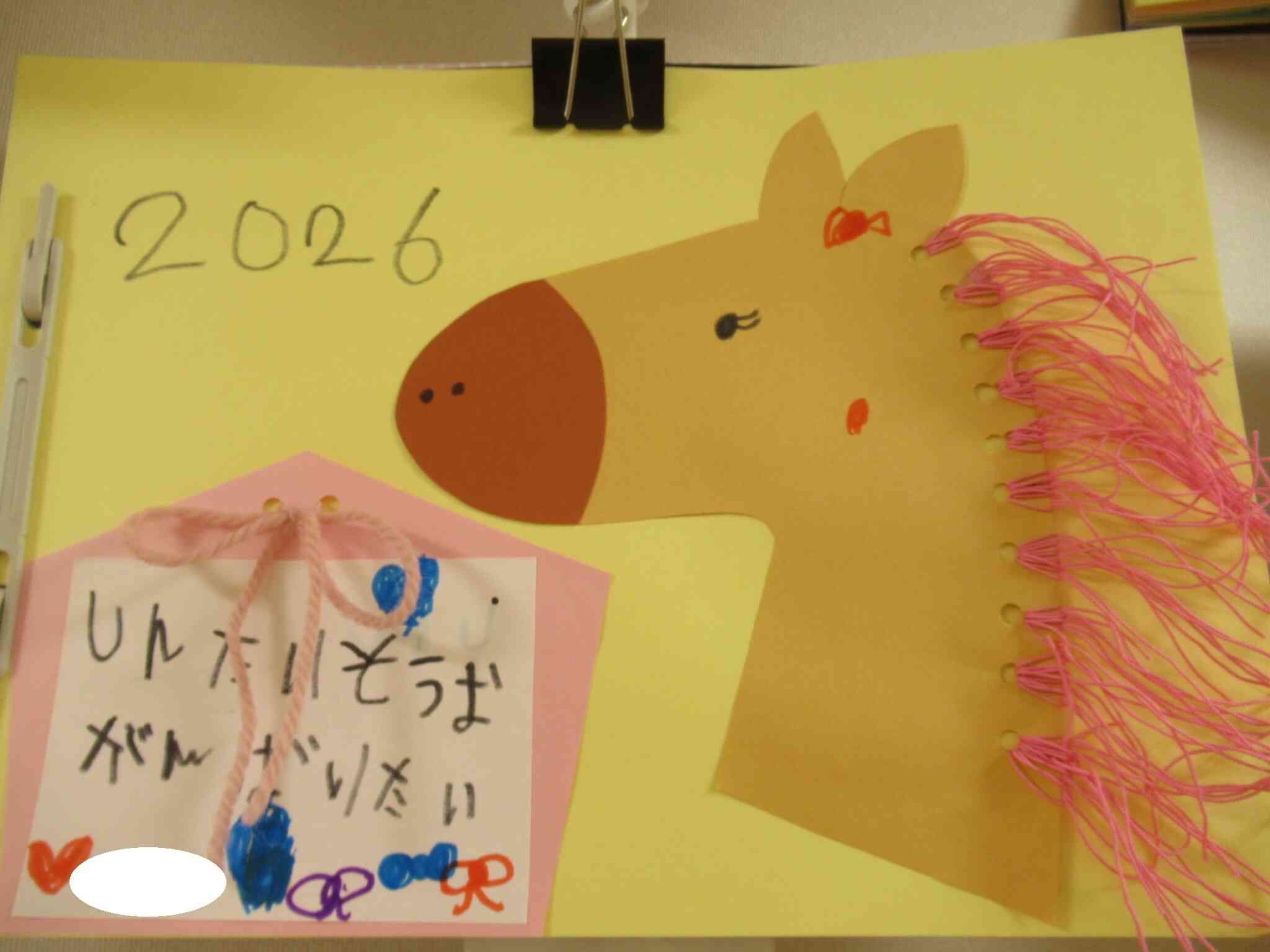 干支と絵馬　きりん組