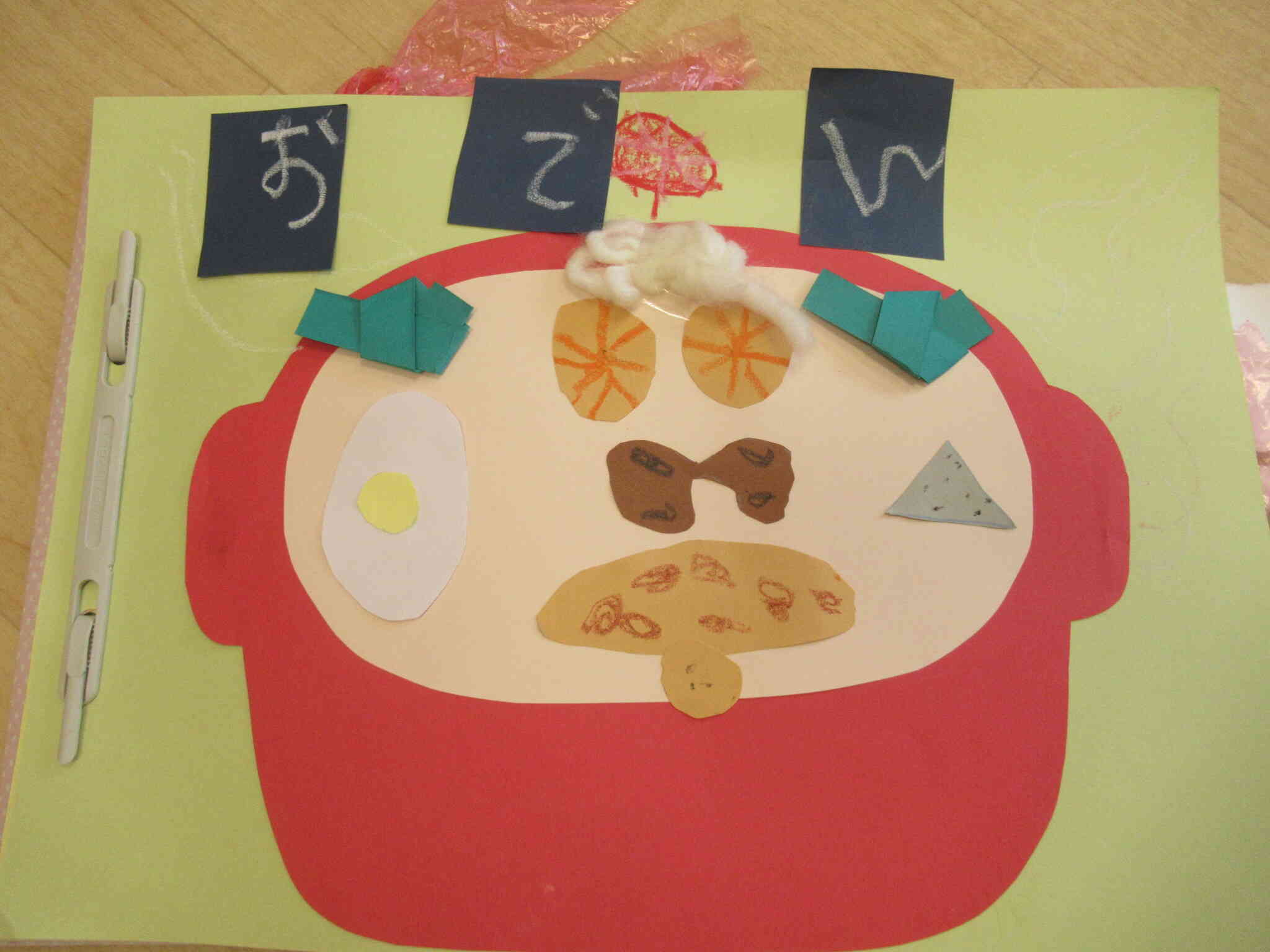 おでん　ぱんだ組