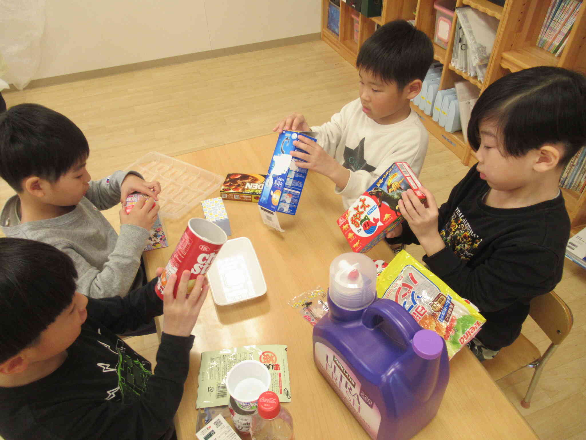 マークを探してみよう