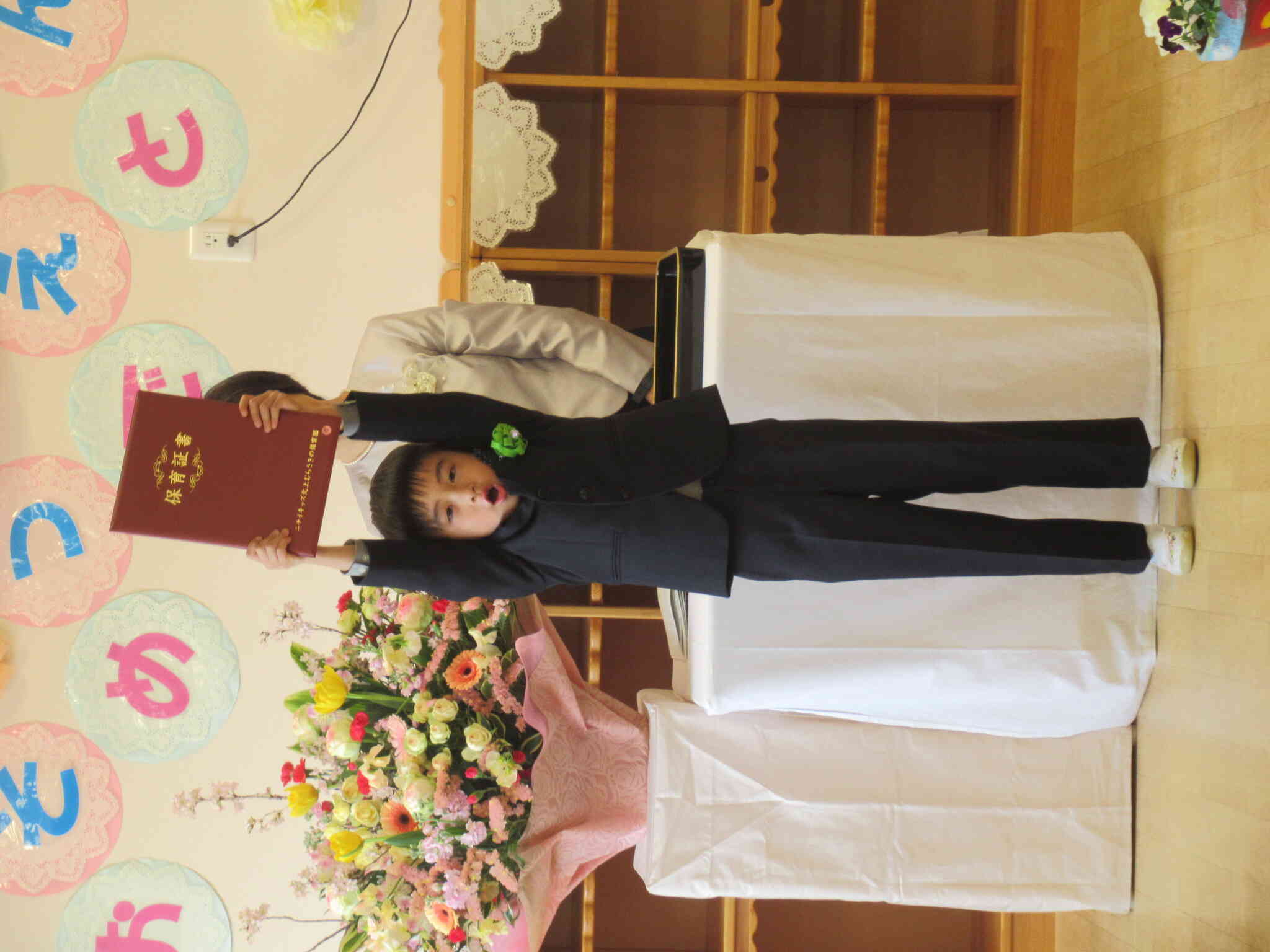 卒園おめでとうございます