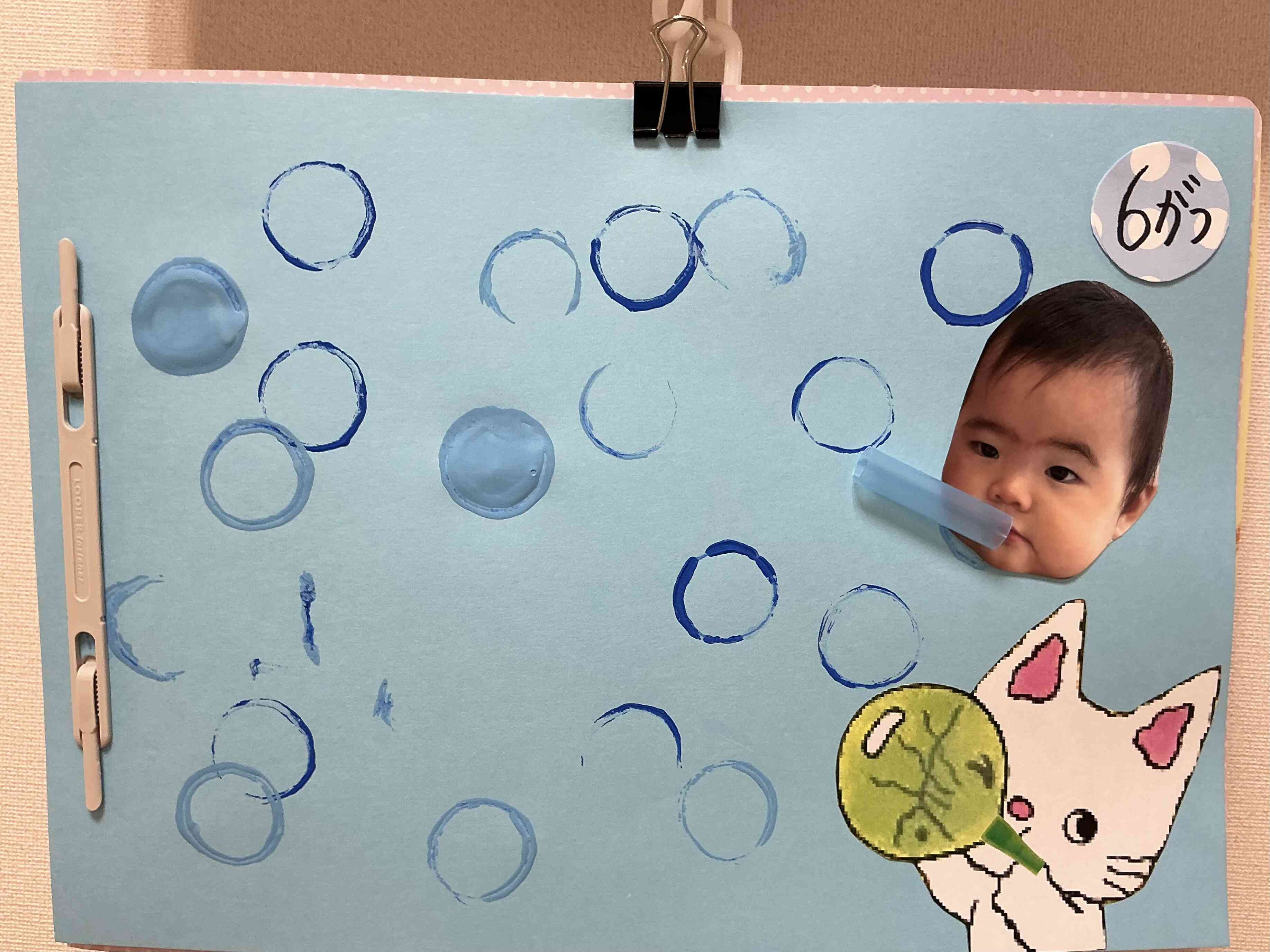 「シャボン玉」0歳児ひよこ組