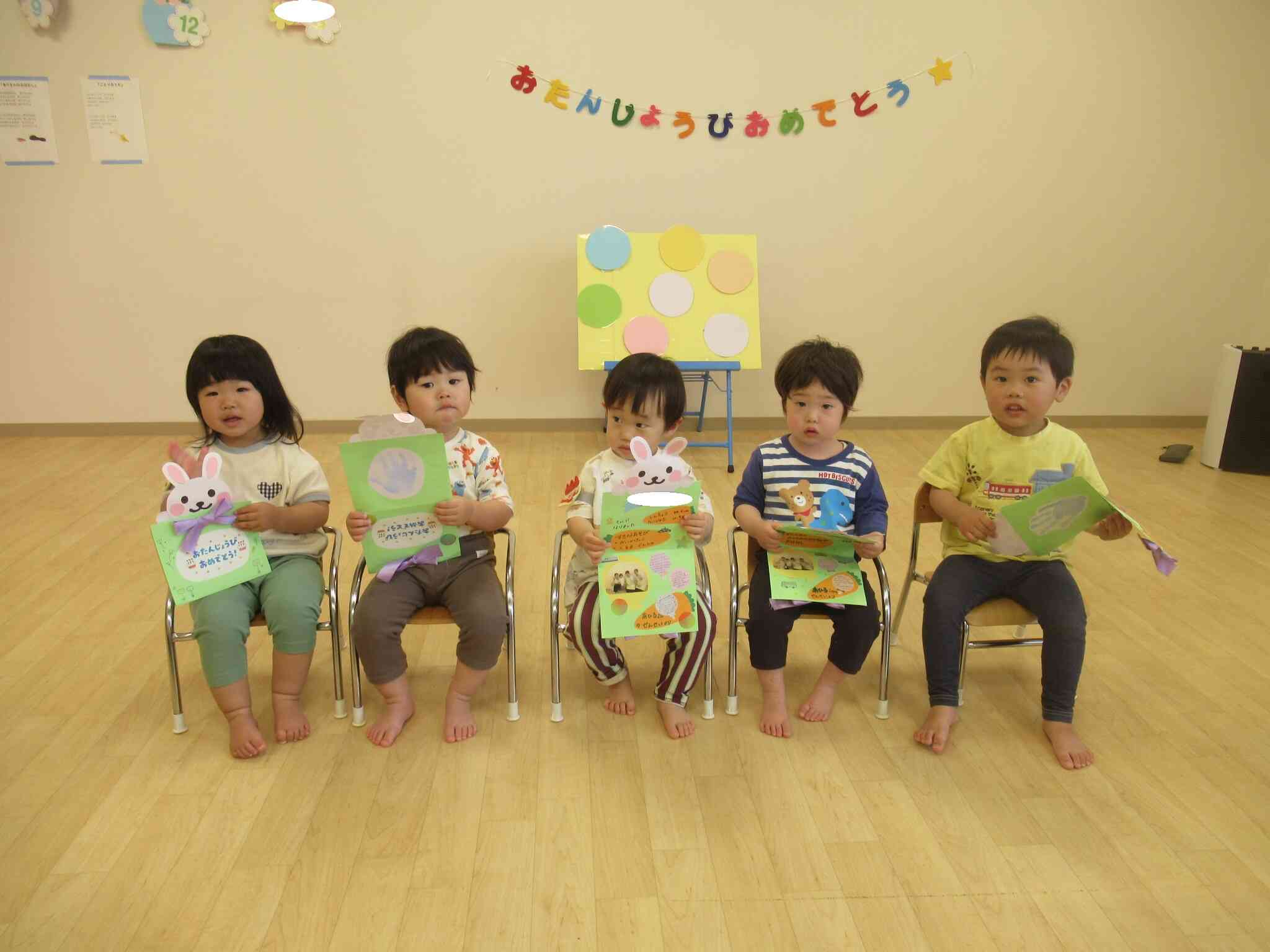 プレゼントありがとう