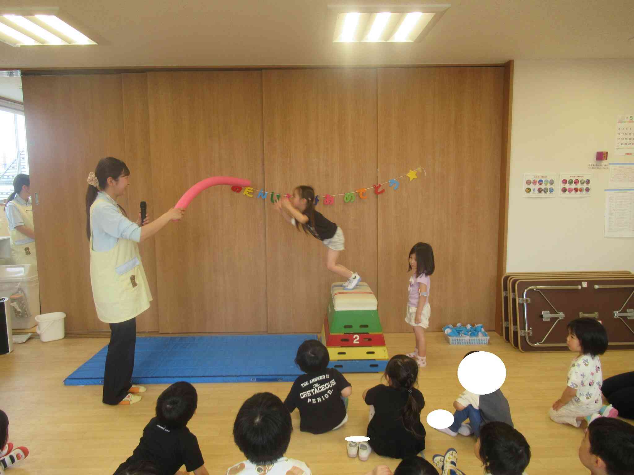おもいっきりジャンプ！
