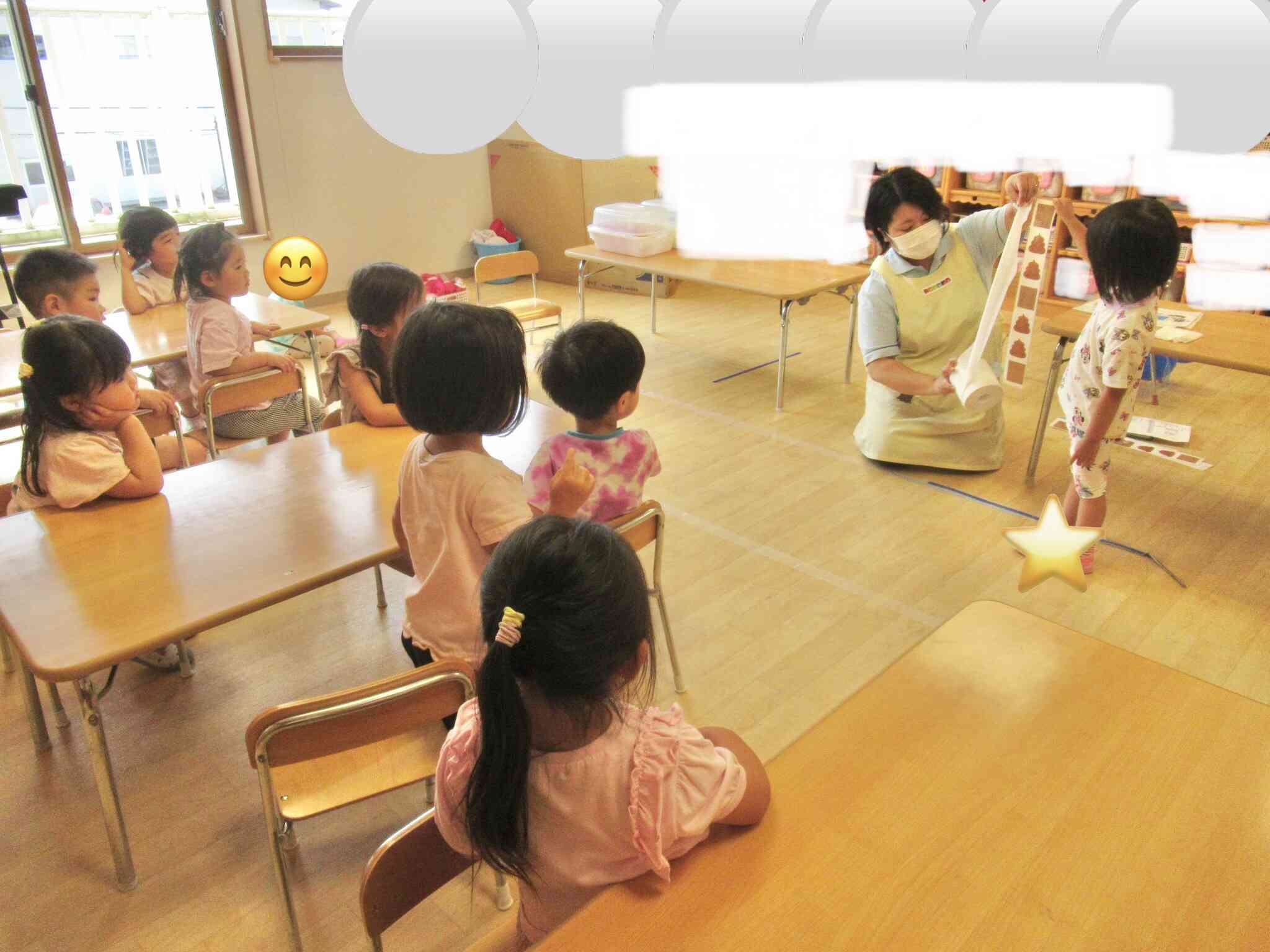 挑戦してみよう！