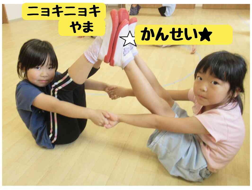 9月保健指導（５歳児　きりん組）