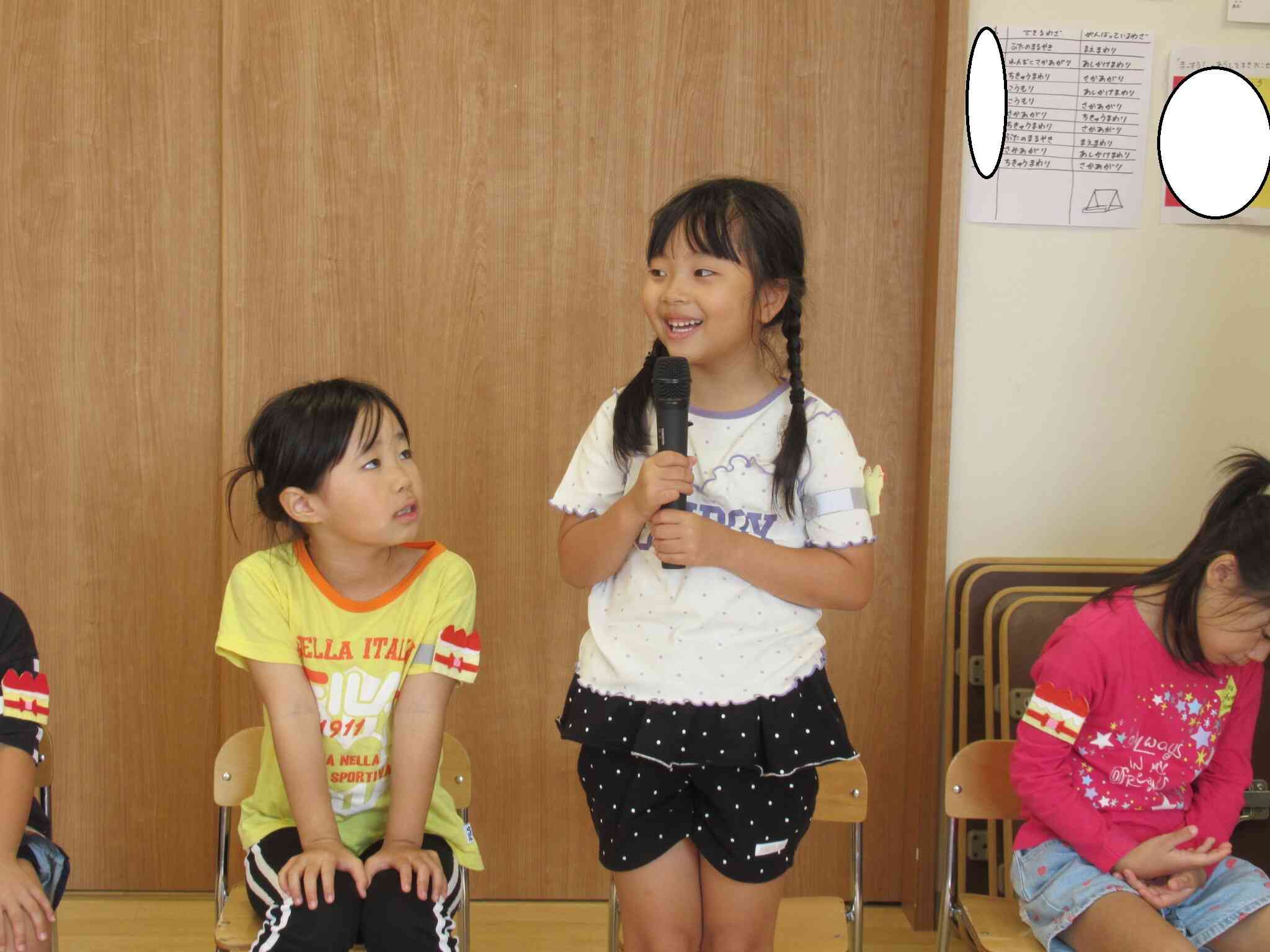 お誕生日おめでとう！　（9月お誕生会）