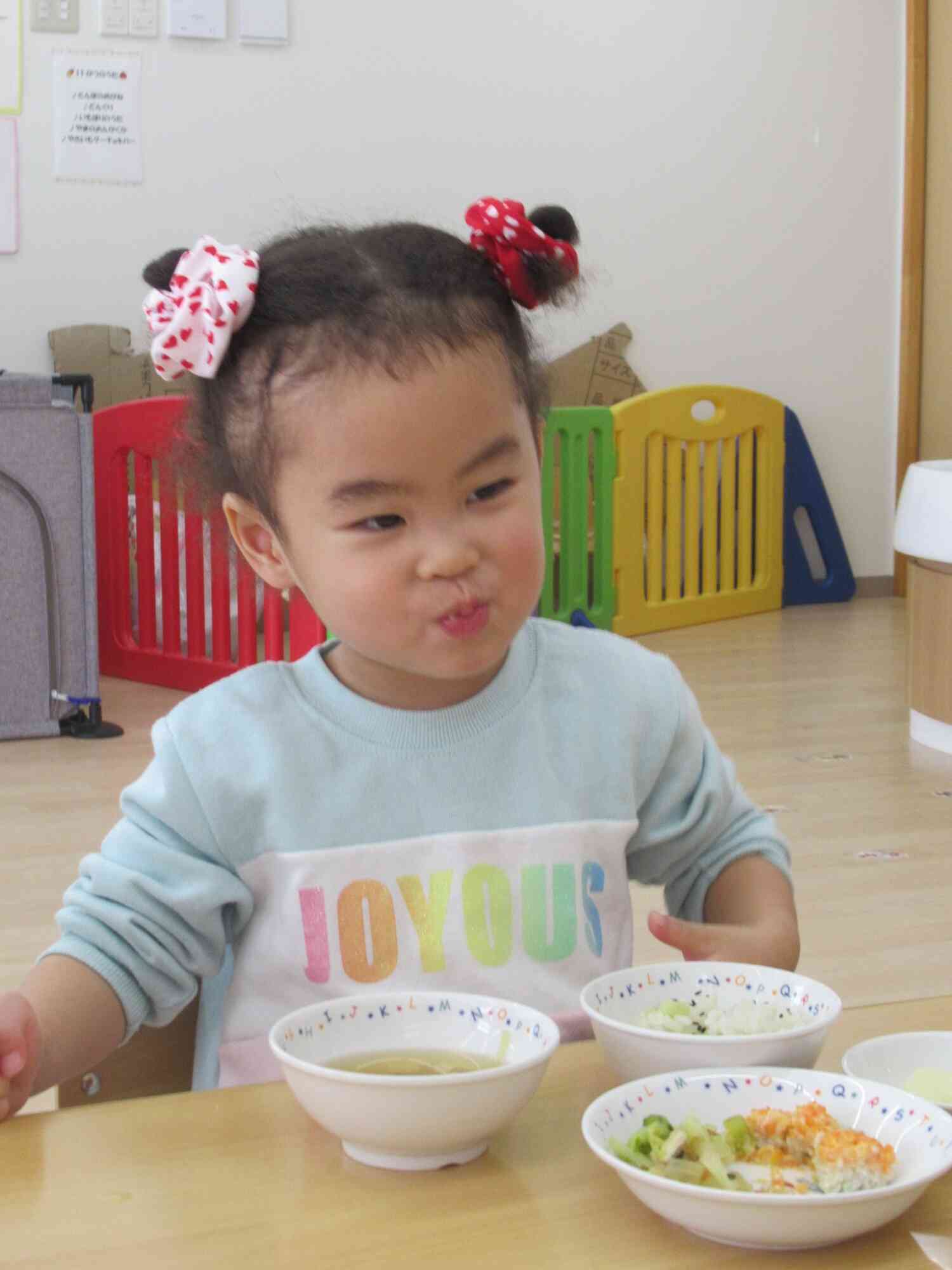 ほくほくおいしいな