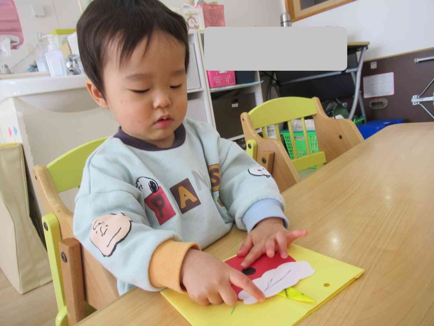 製作たのしいな