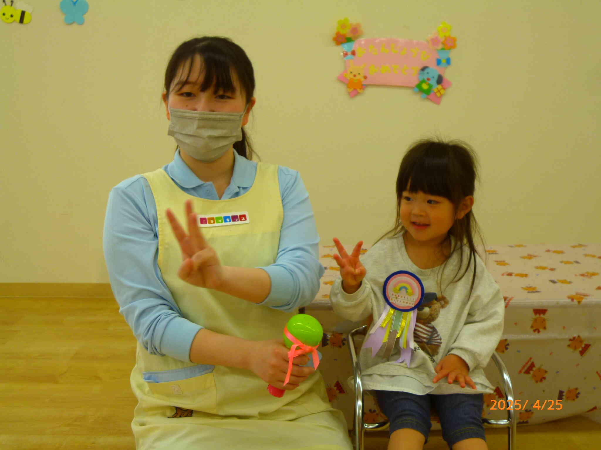 ４月生まれお誕生会