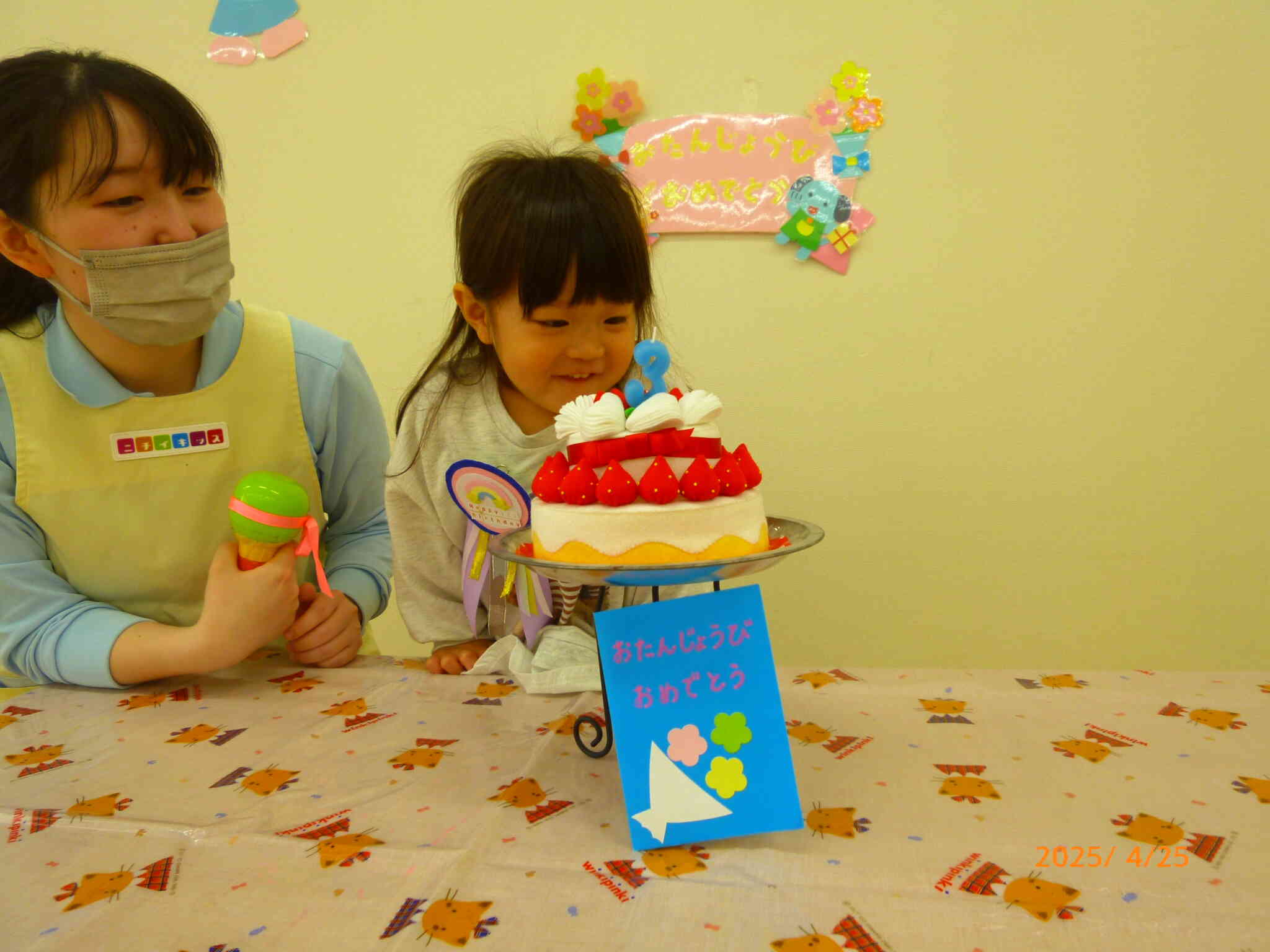 ３歳おめでとう！