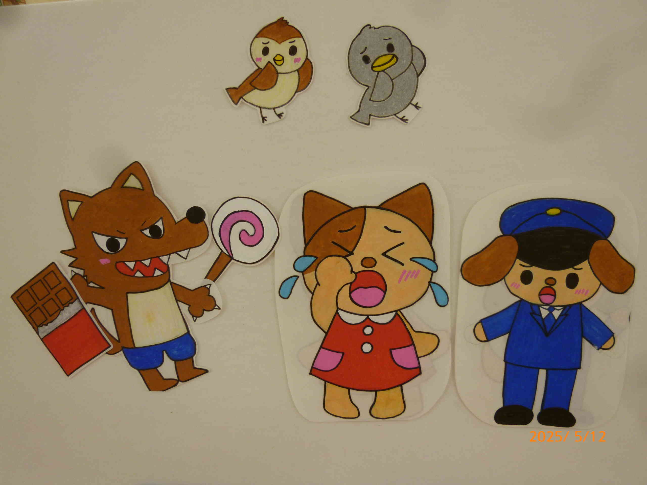 防犯訓練